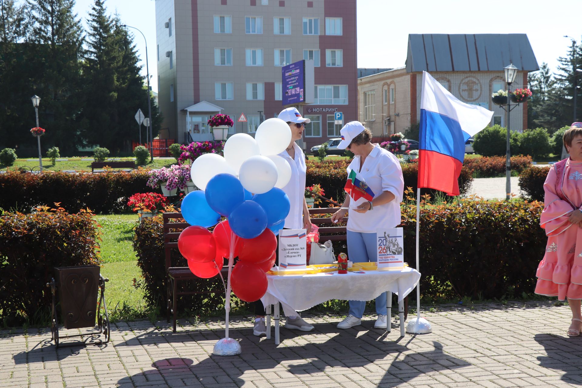 День России в Нурлате отметили масштабным хороводом дружбы