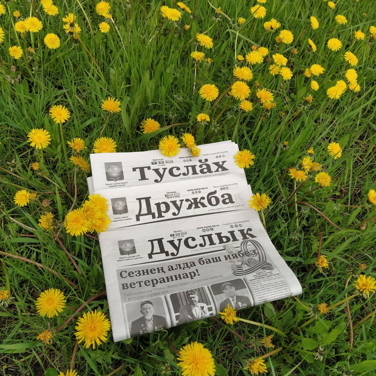 «Нурлат-информ» подвел итоги призовой декады: список победителей!