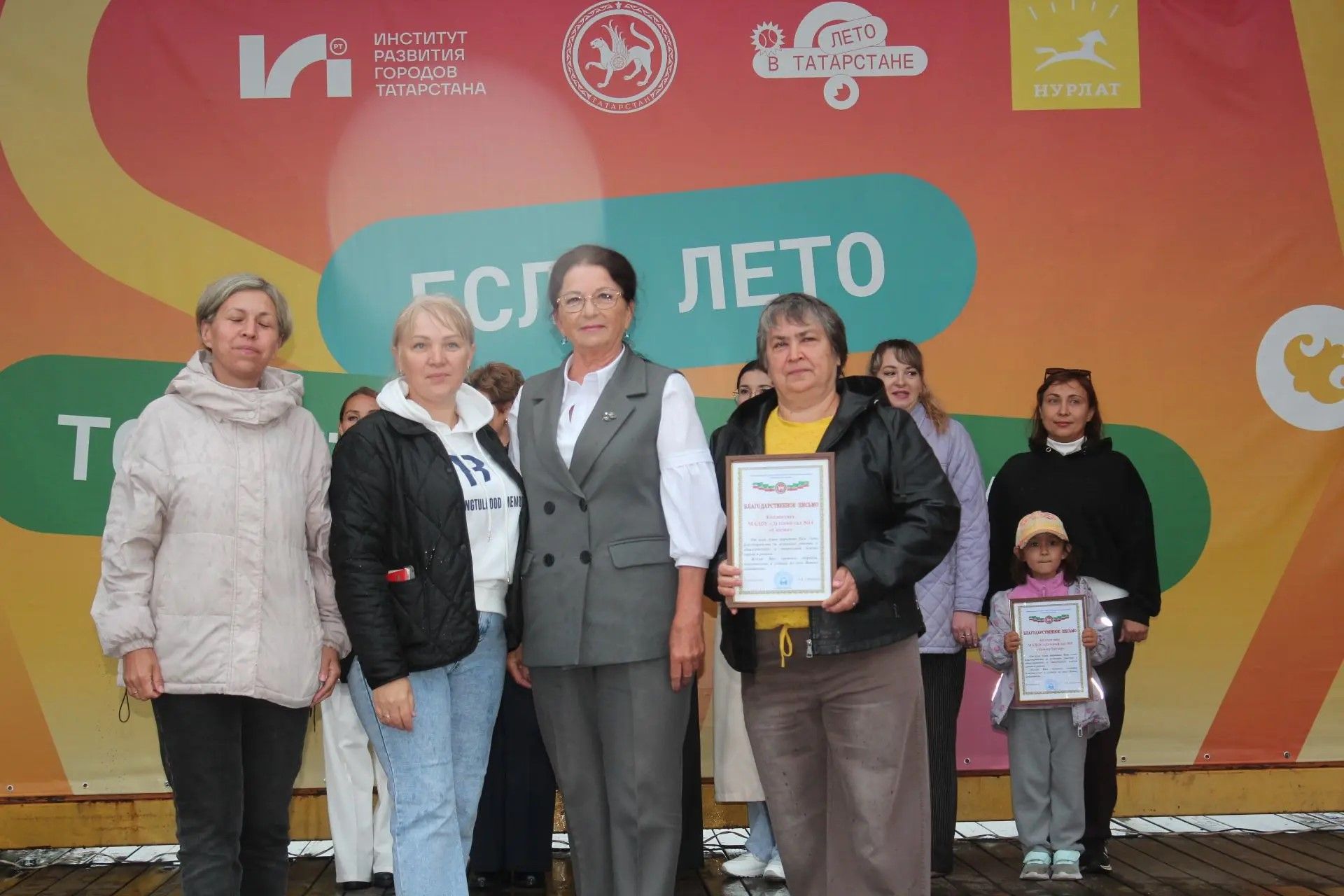 В Нурлате прошло торжественное мероприятие, посвященное Дню молодежи