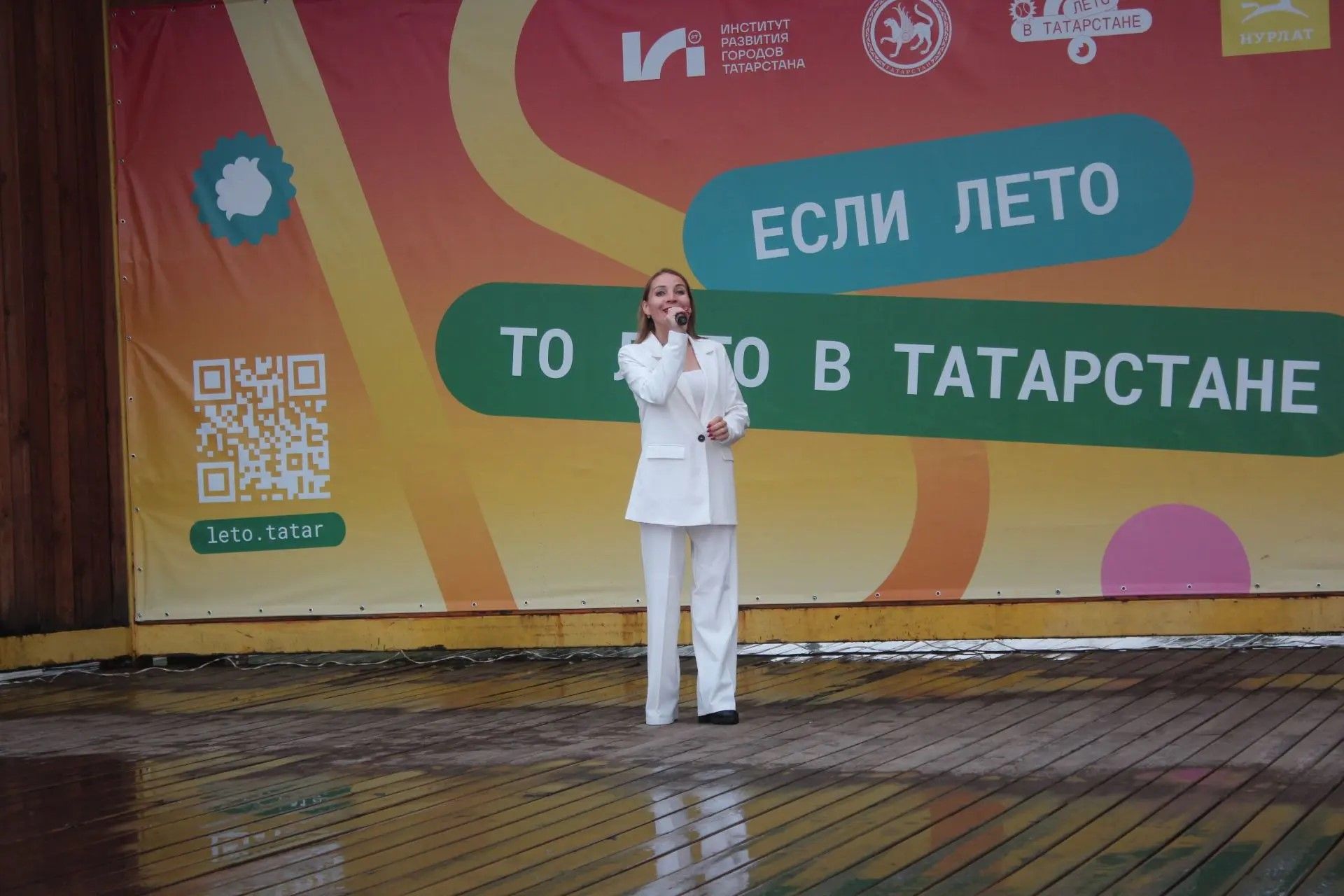 В Нурлате прошло торжественное мероприятие, посвященное Дню молодежи