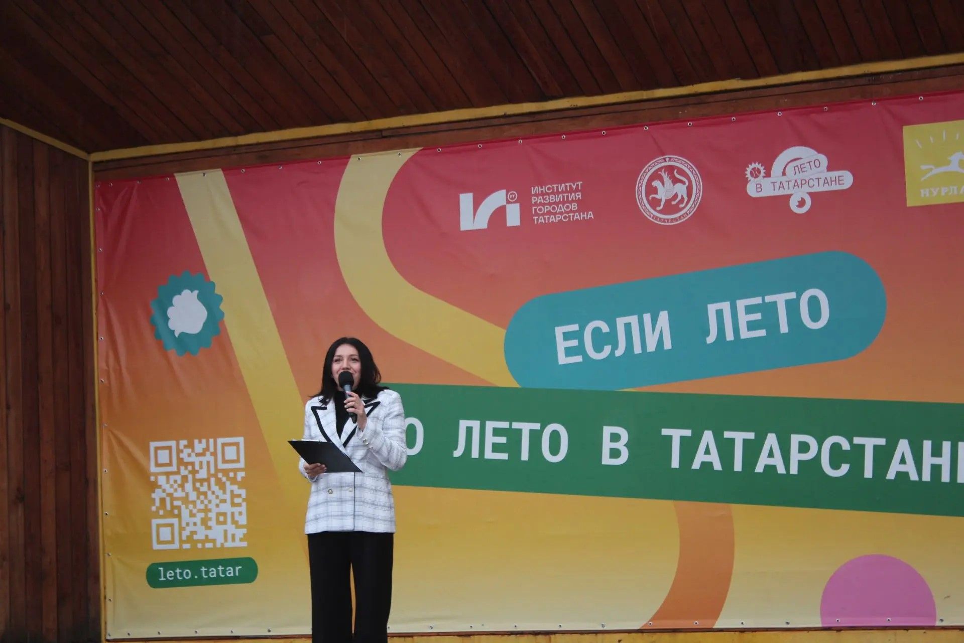 В Нурлате прошло торжественное мероприятие, посвященное Дню молодежи
