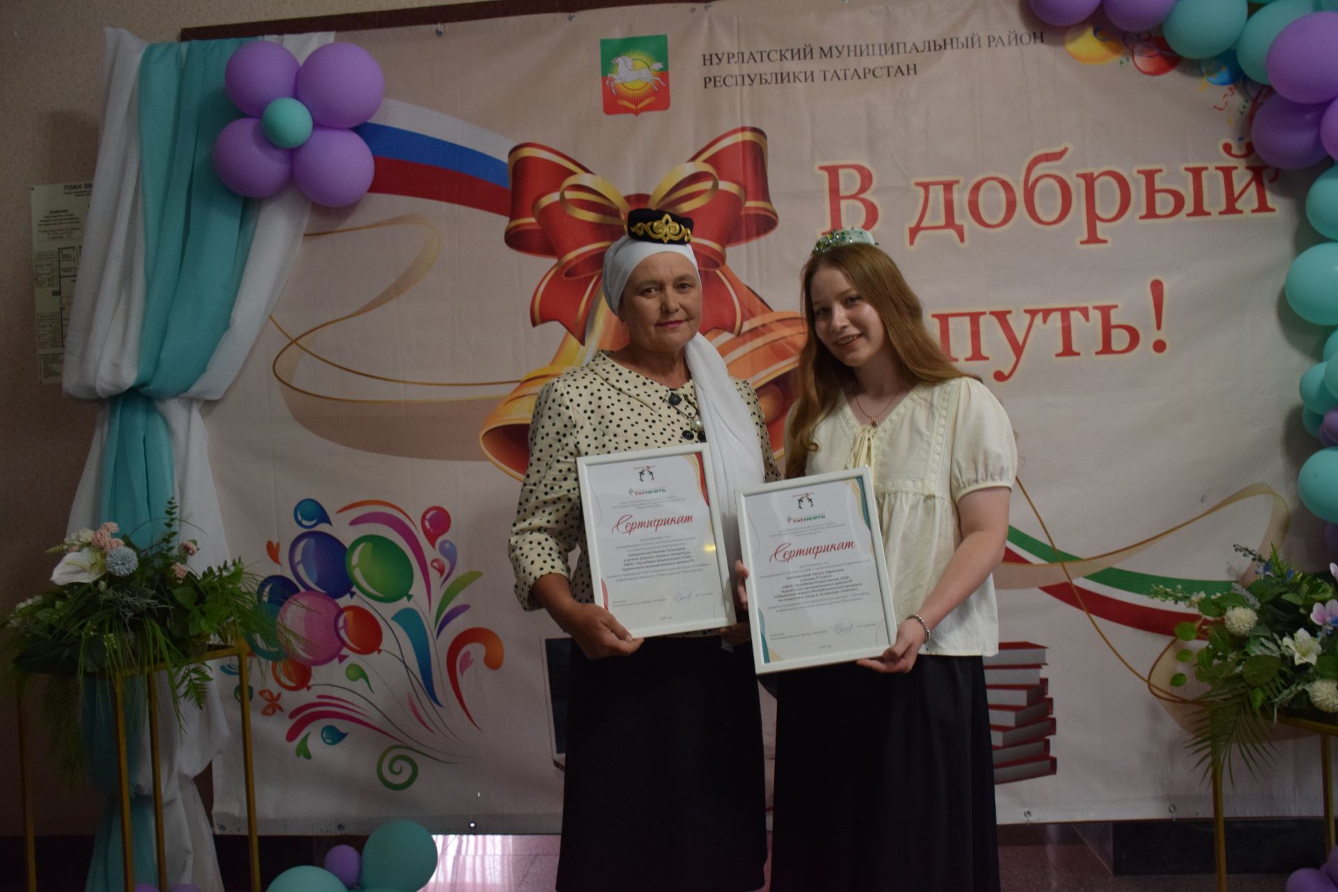 Созвездие медалистов: в Нурлате чествовали лучших выпускников района