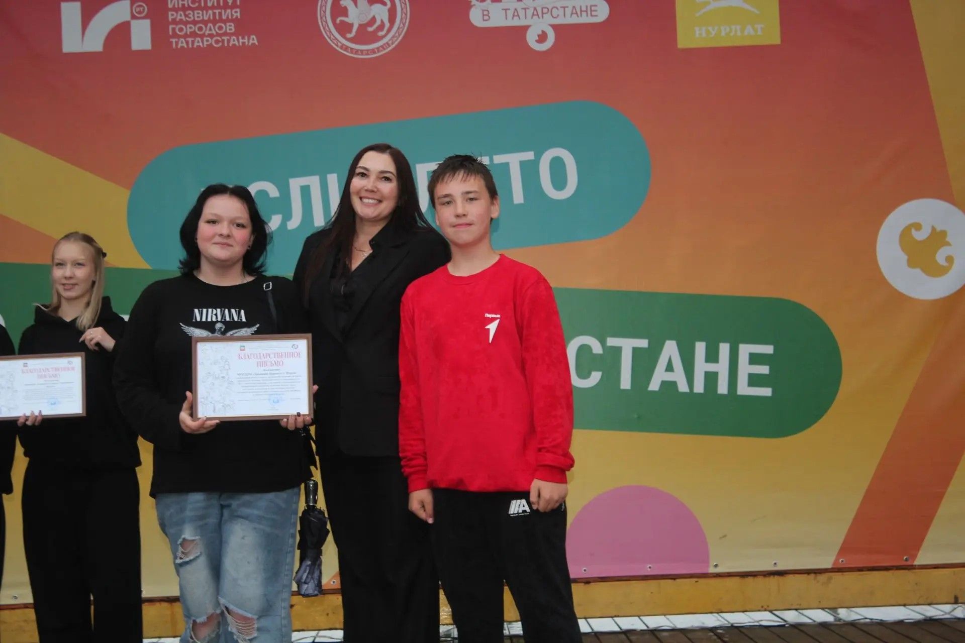 В Нурлате прошло торжественное мероприятие, посвященное Дню молодежи