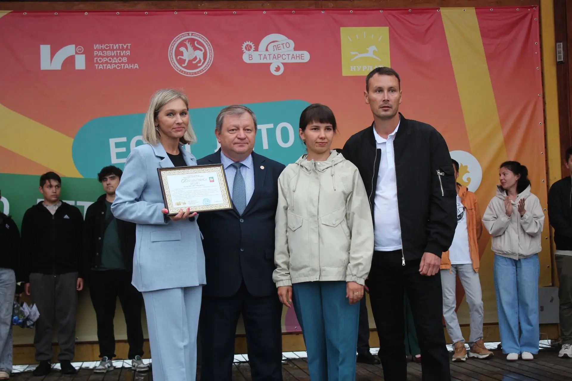 В Нурлате прошло торжественное мероприятие, посвященное Дню молодежи