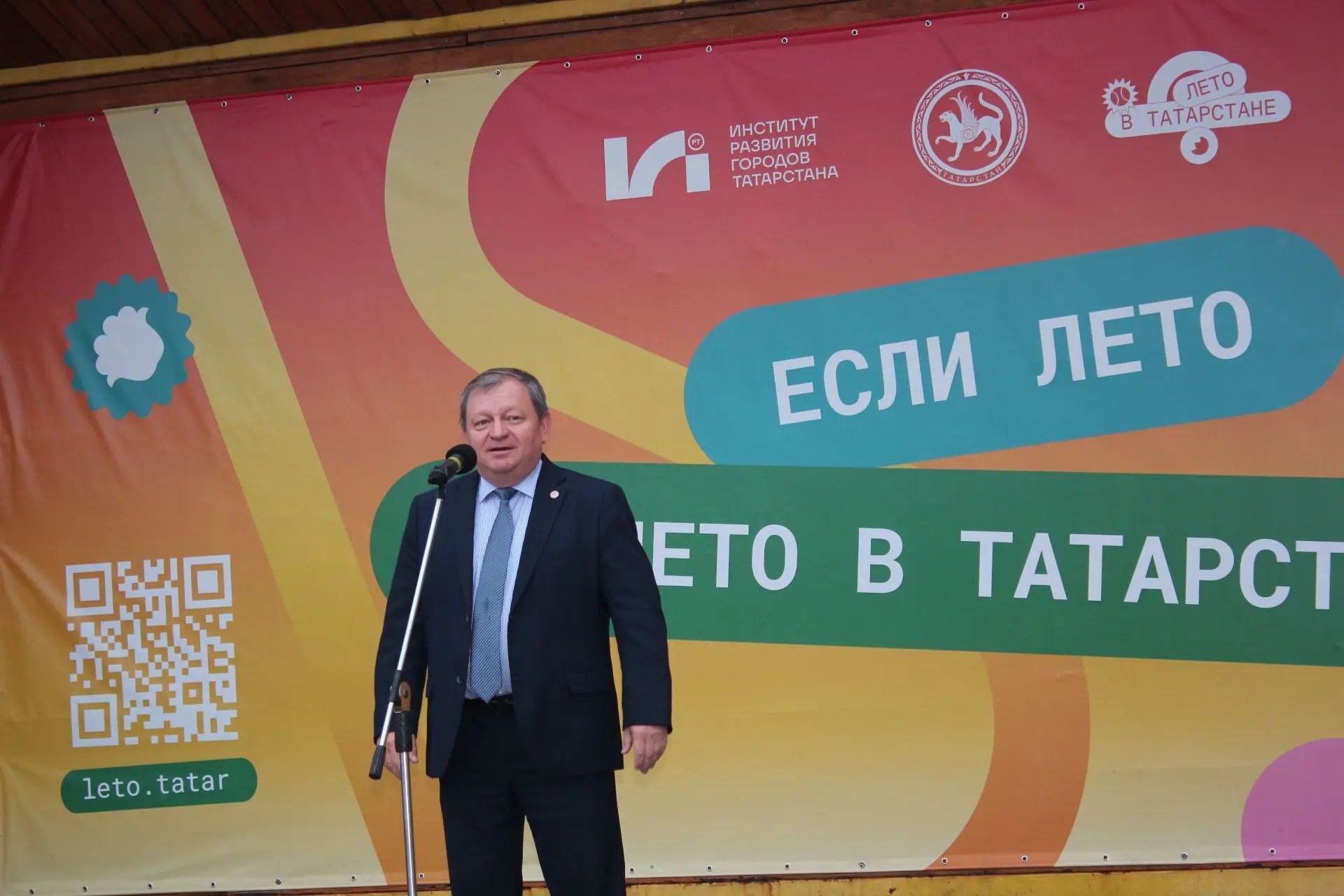 В Нурлате прошло торжественное мероприятие, посвященное Дню молодежи
