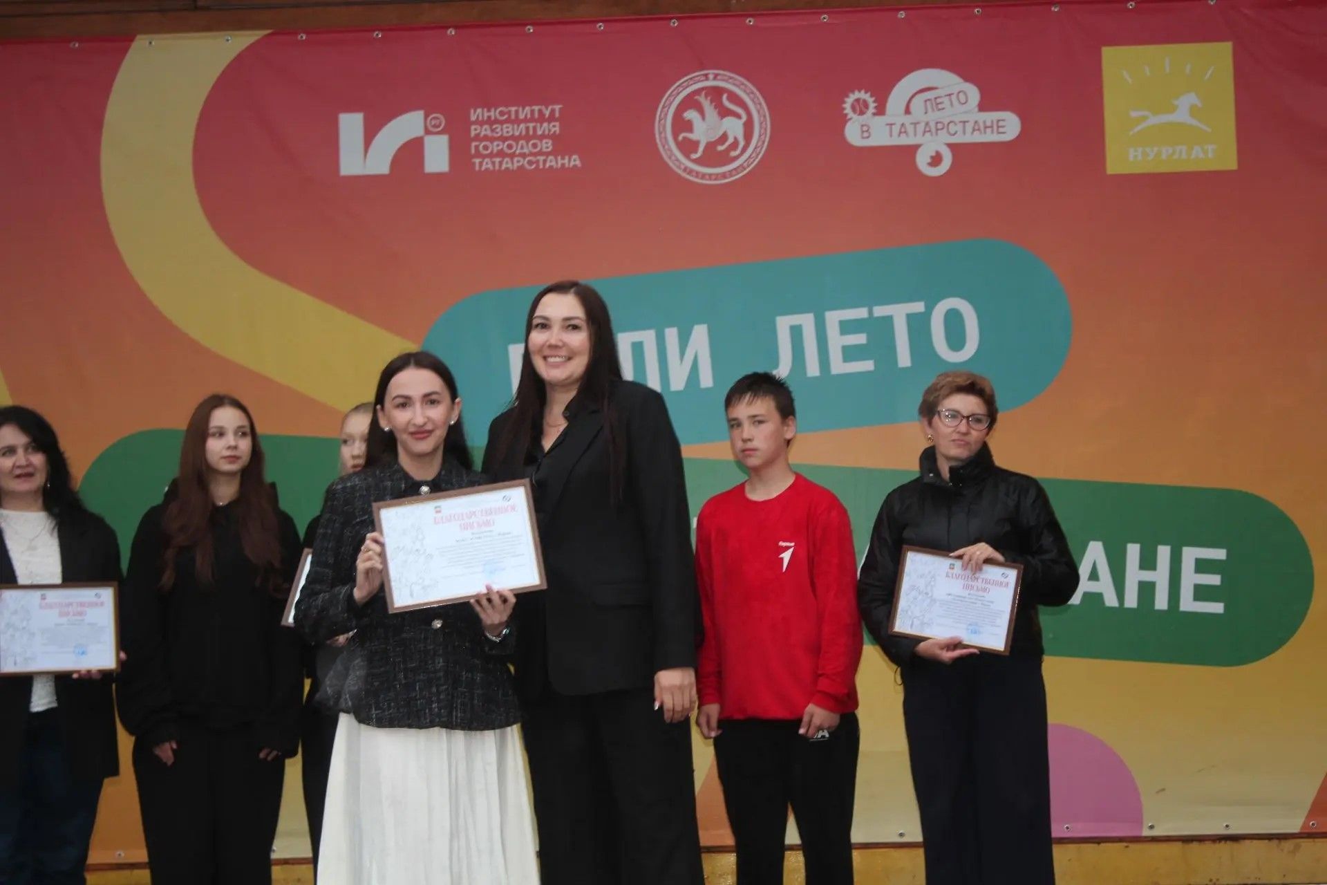 В Нурлате прошло торжественное мероприятие, посвященное Дню молодежи