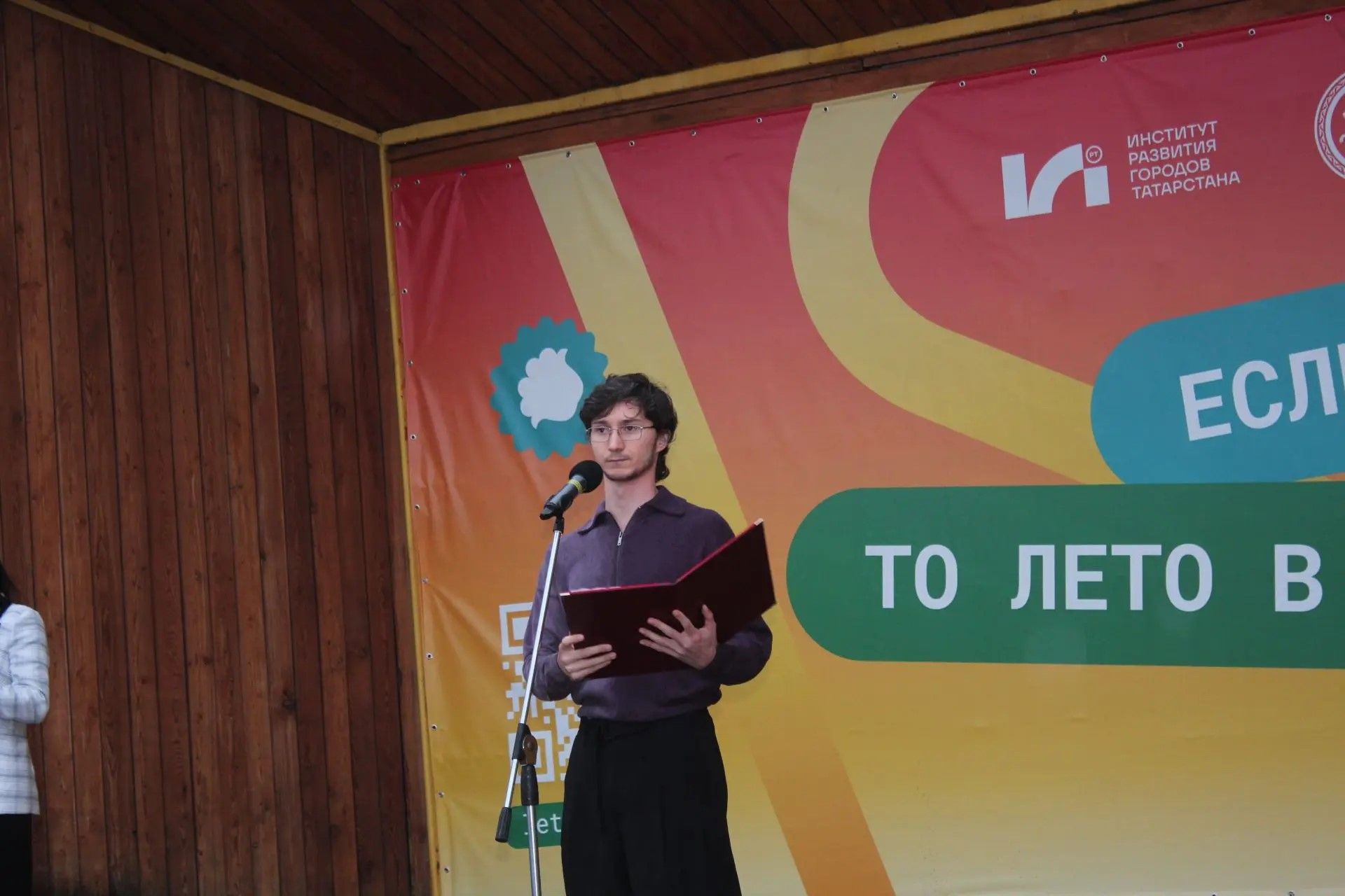 В Нурлате прошло торжественное мероприятие, посвященное Дню молодежи