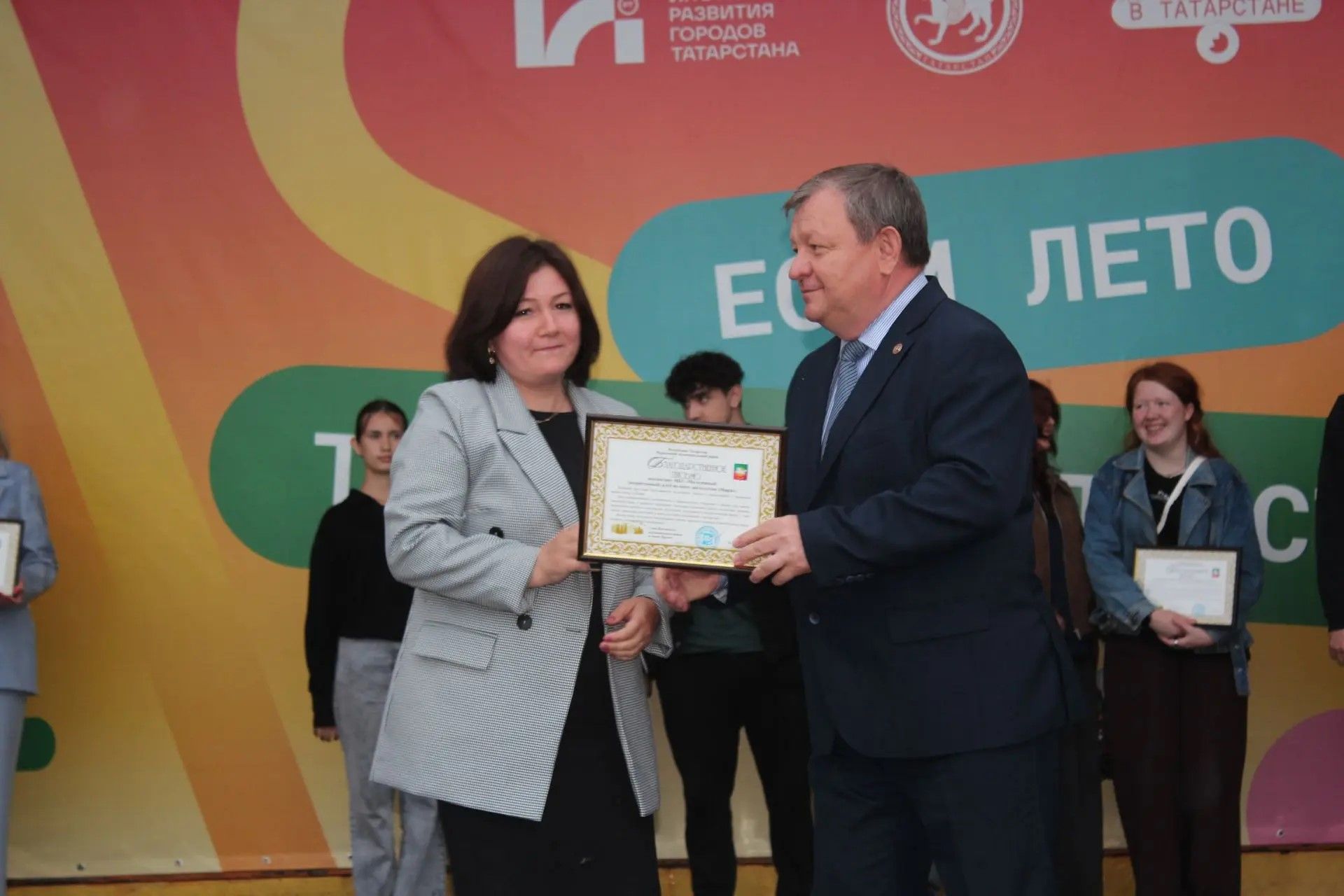В Нурлате прошло торжественное мероприятие, посвященное Дню молодежи