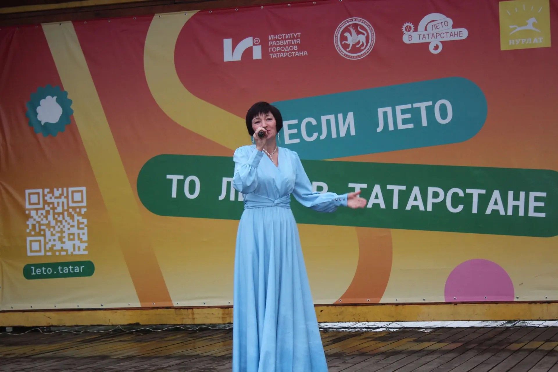 В Нурлате прошло торжественное мероприятие, посвященное Дню молодежи
