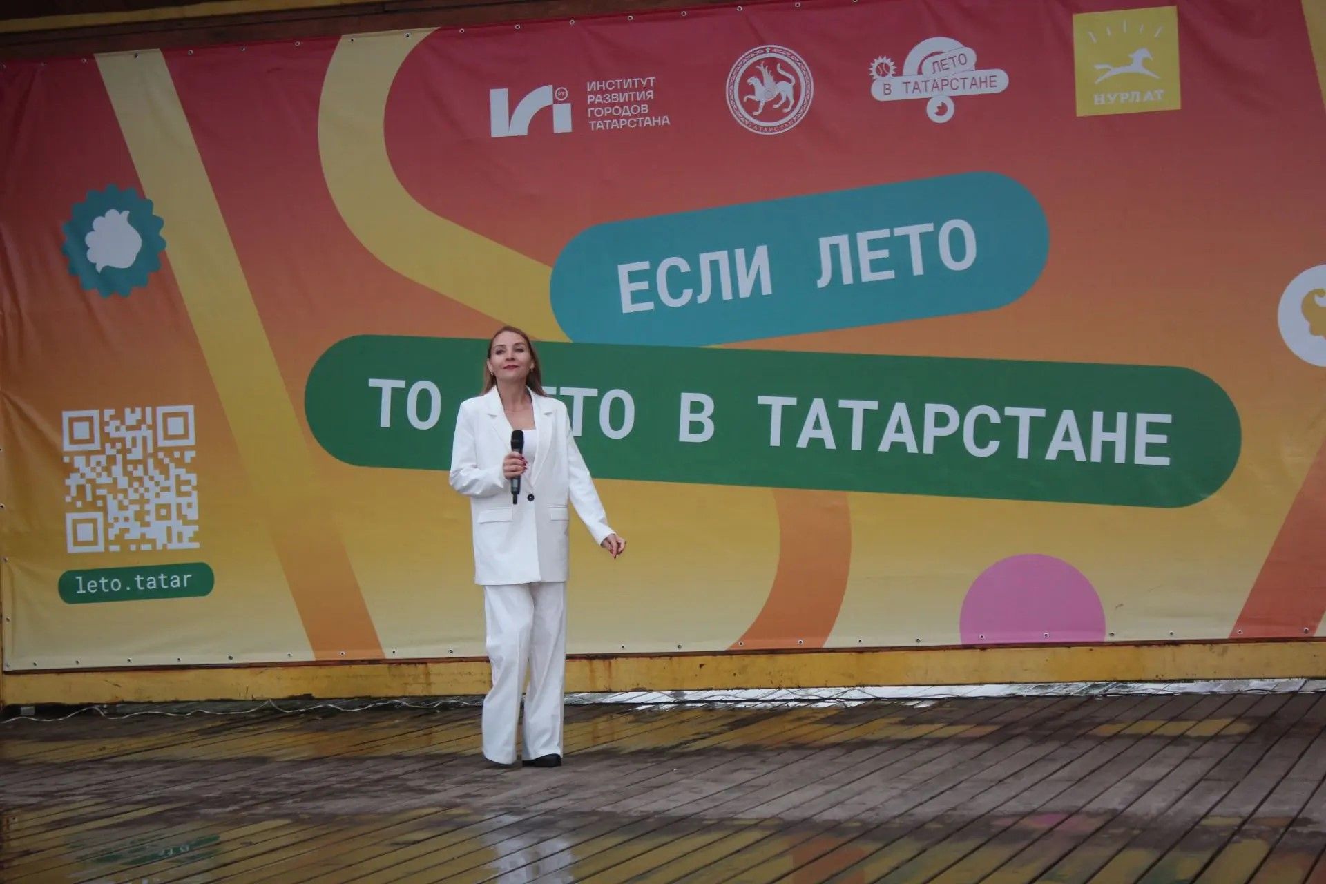 В Нурлате прошло торжественное мероприятие, посвященное Дню молодежи