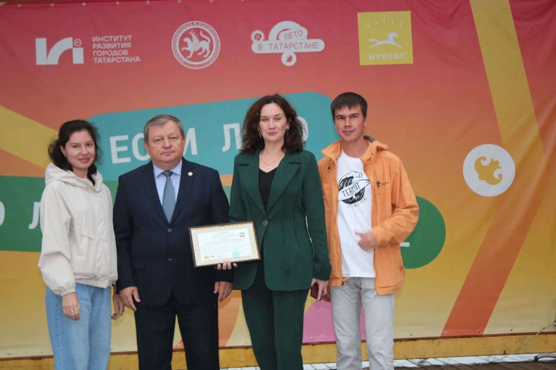 В Нурлате прошло торжественное мероприятие, посвященное Дню молодежи