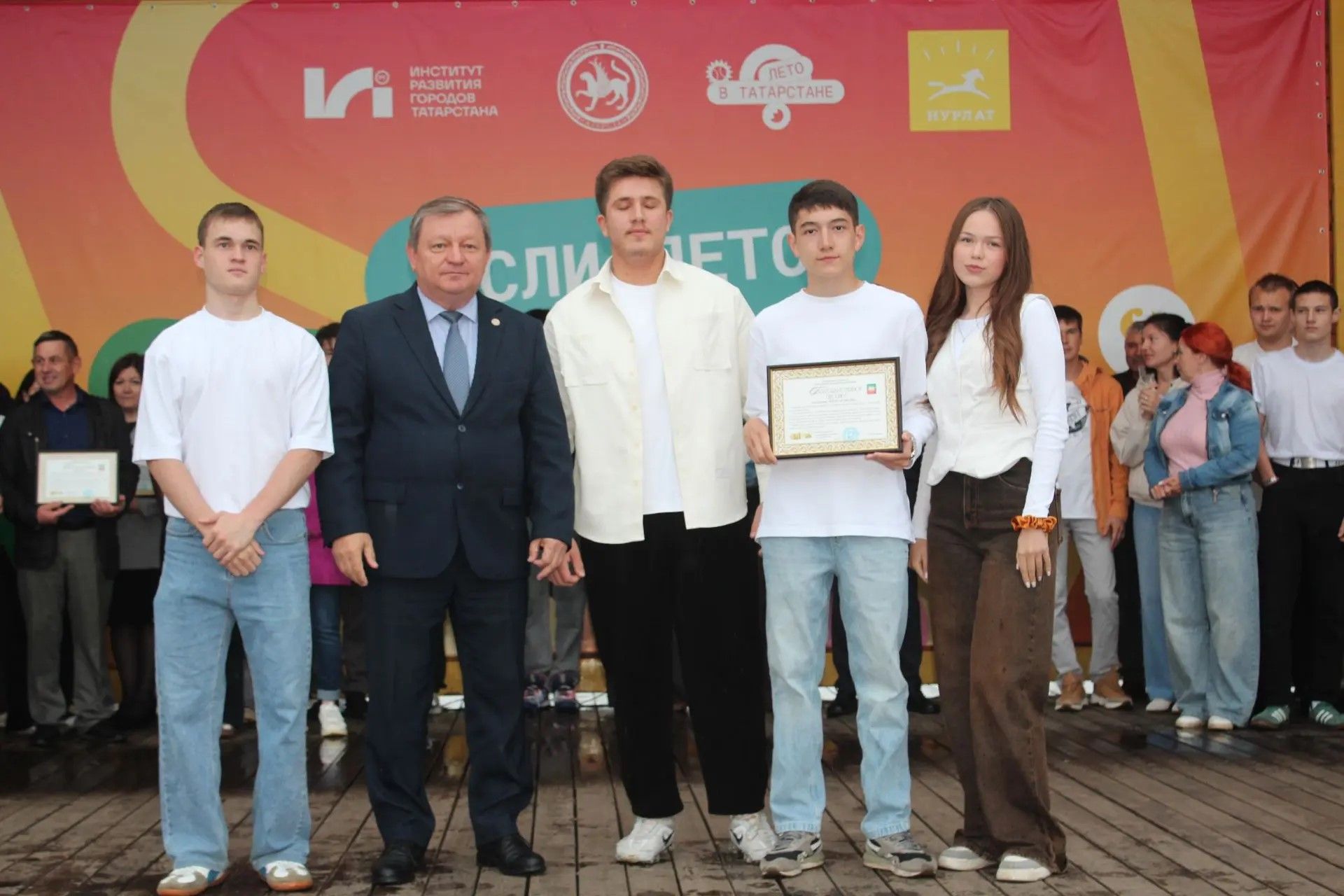 В Нурлате прошло торжественное мероприятие, посвященное Дню молодежи