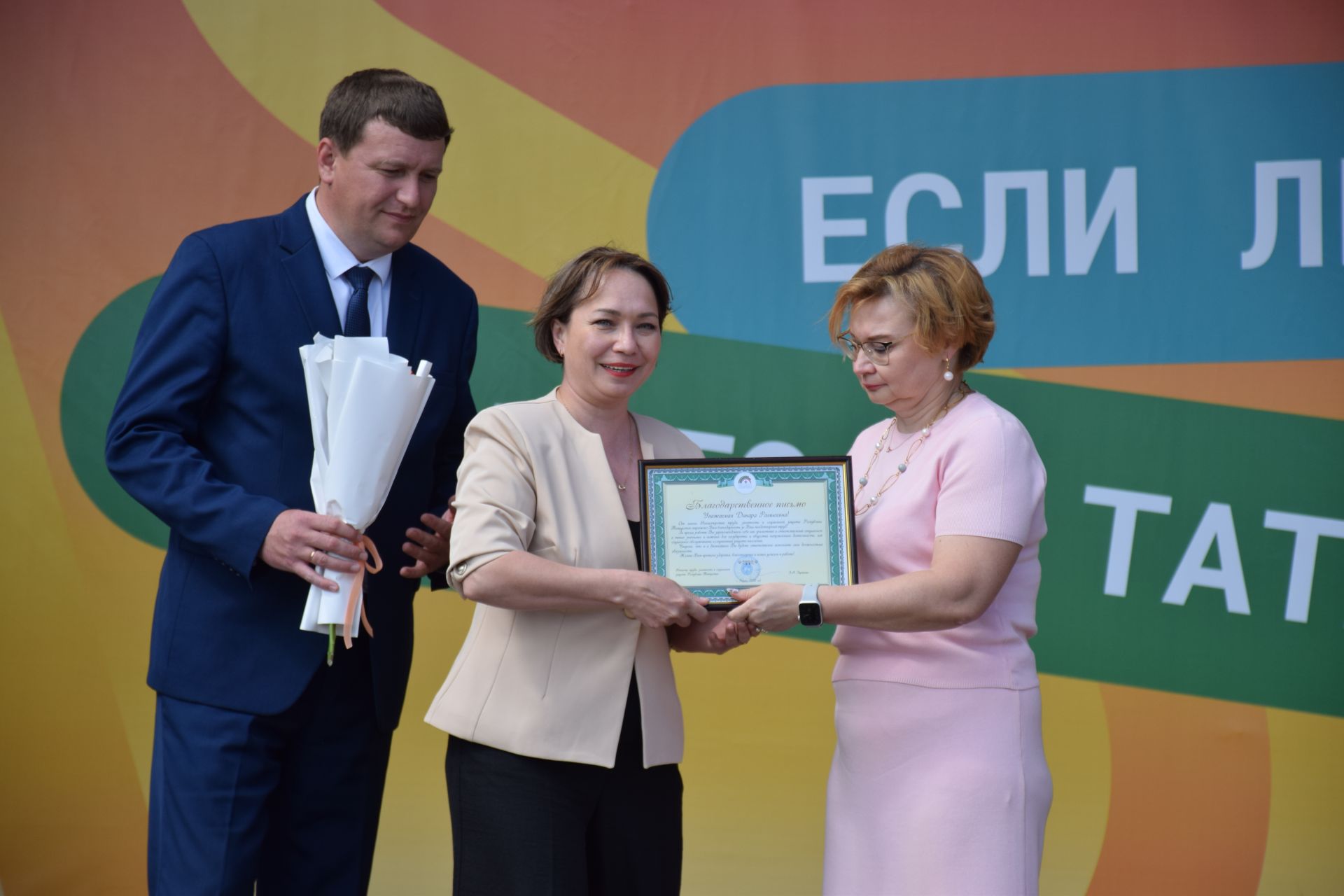 В Нурлате чествовали социальных работников (фоторепортаж)