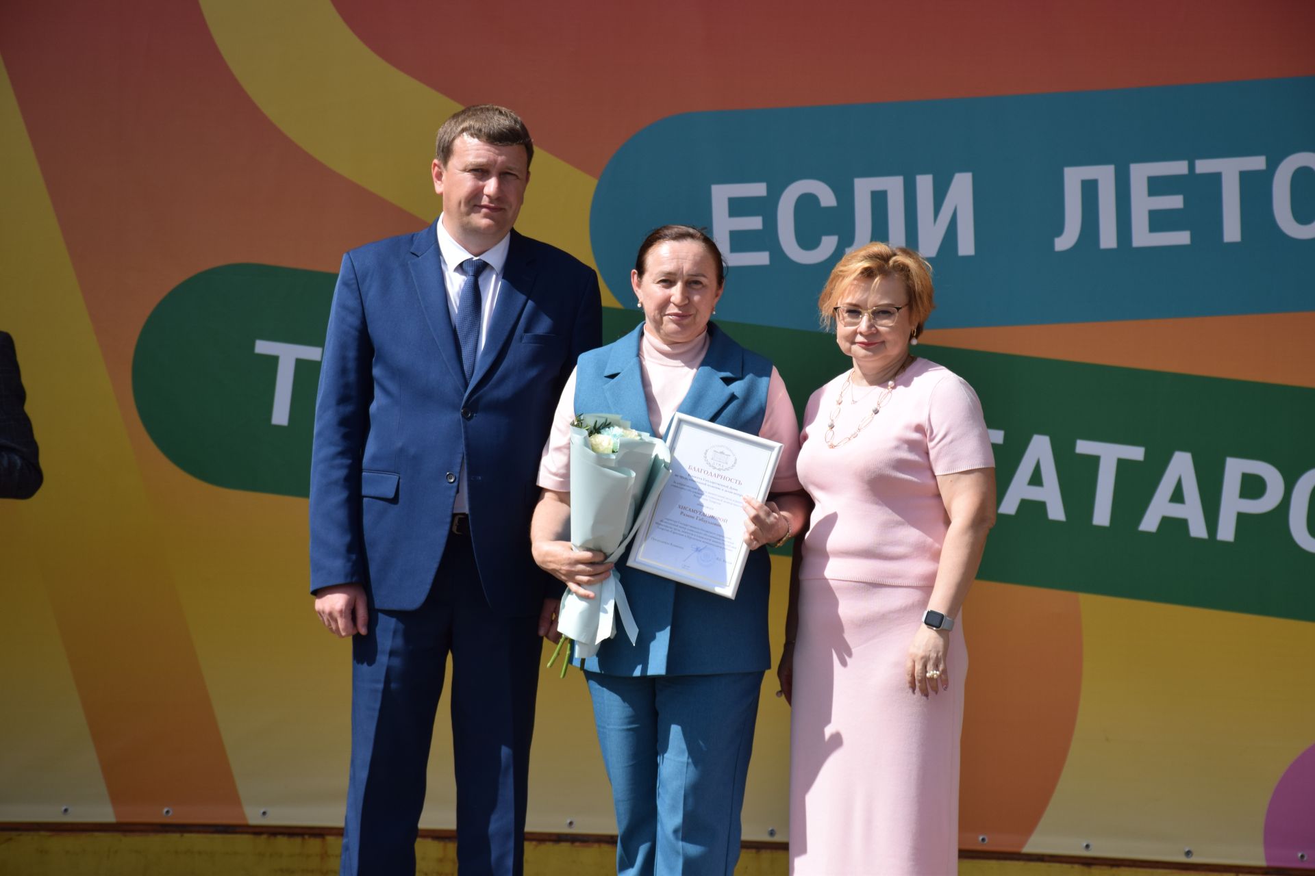 В Нурлате чествовали социальных работников (фоторепортаж)