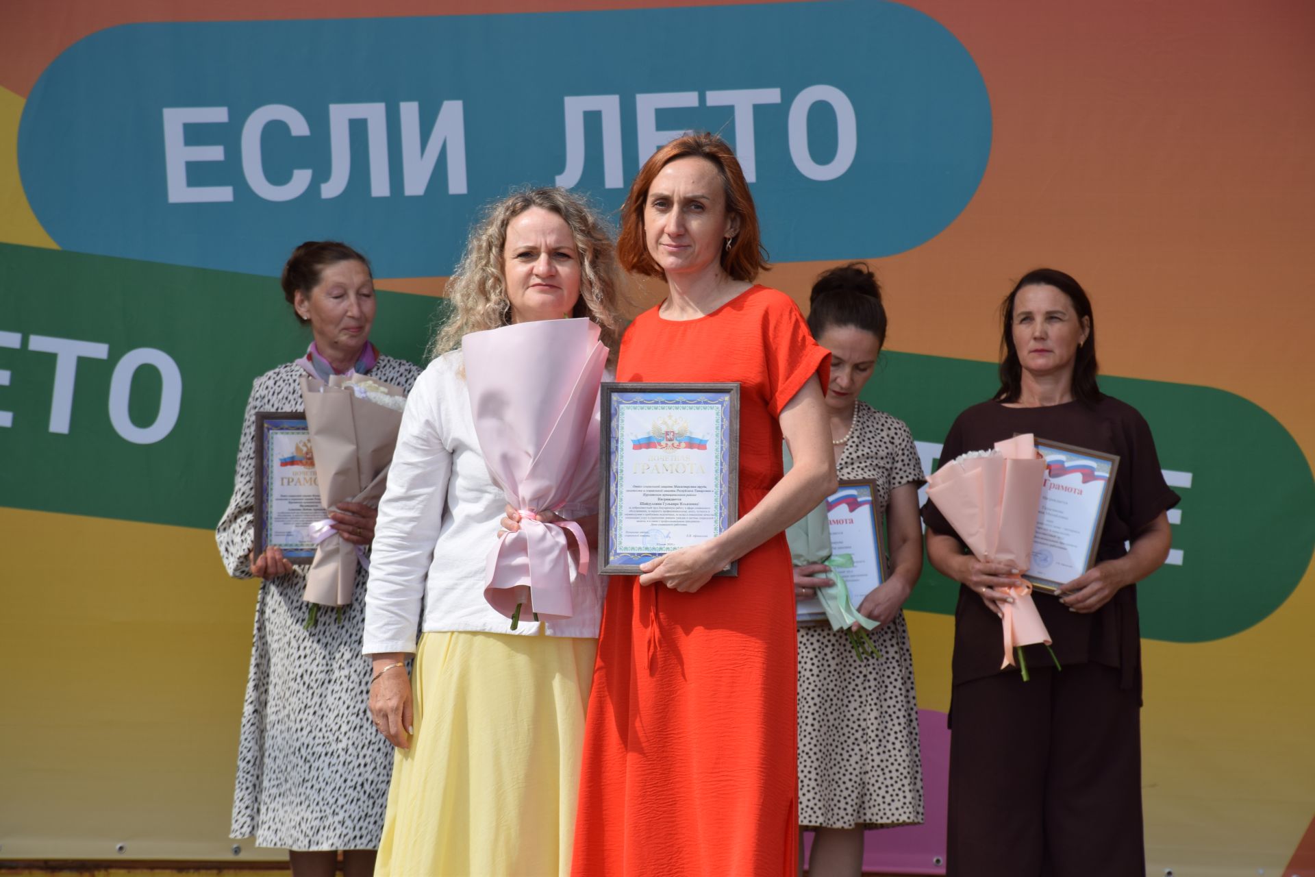 В Нурлате чествовали социальных работников (фоторепортаж)