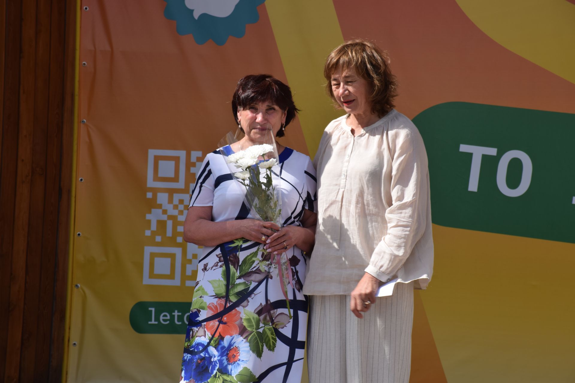 В Нурлате чествовали социальных работников (фоторепортаж)
