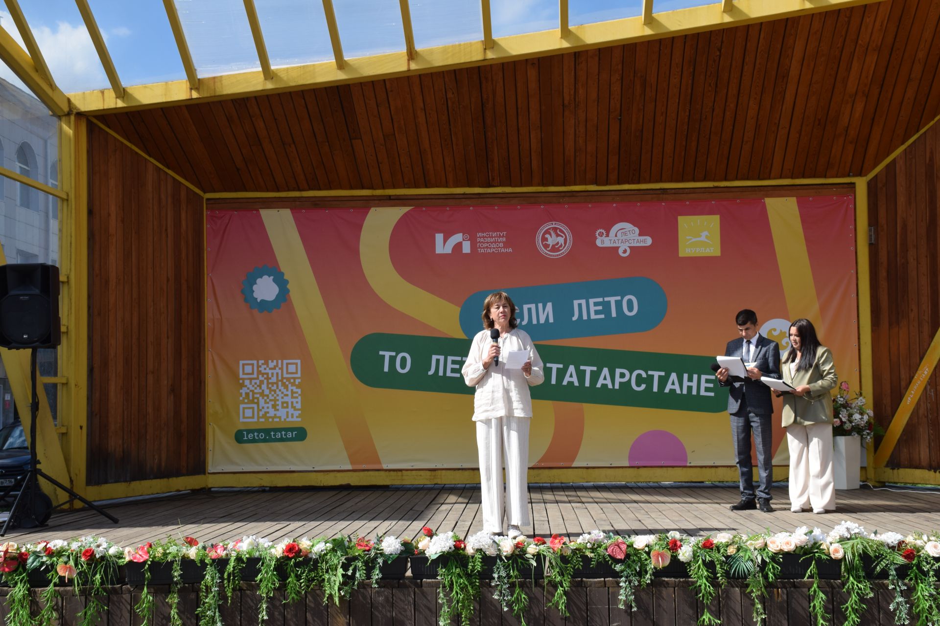 В Нурлате чествовали социальных работников (фоторепортаж)