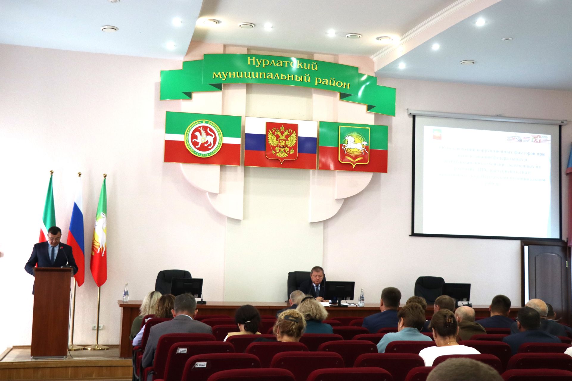 Заседание комиссии по противодействию коррупции прошло в Нурлате