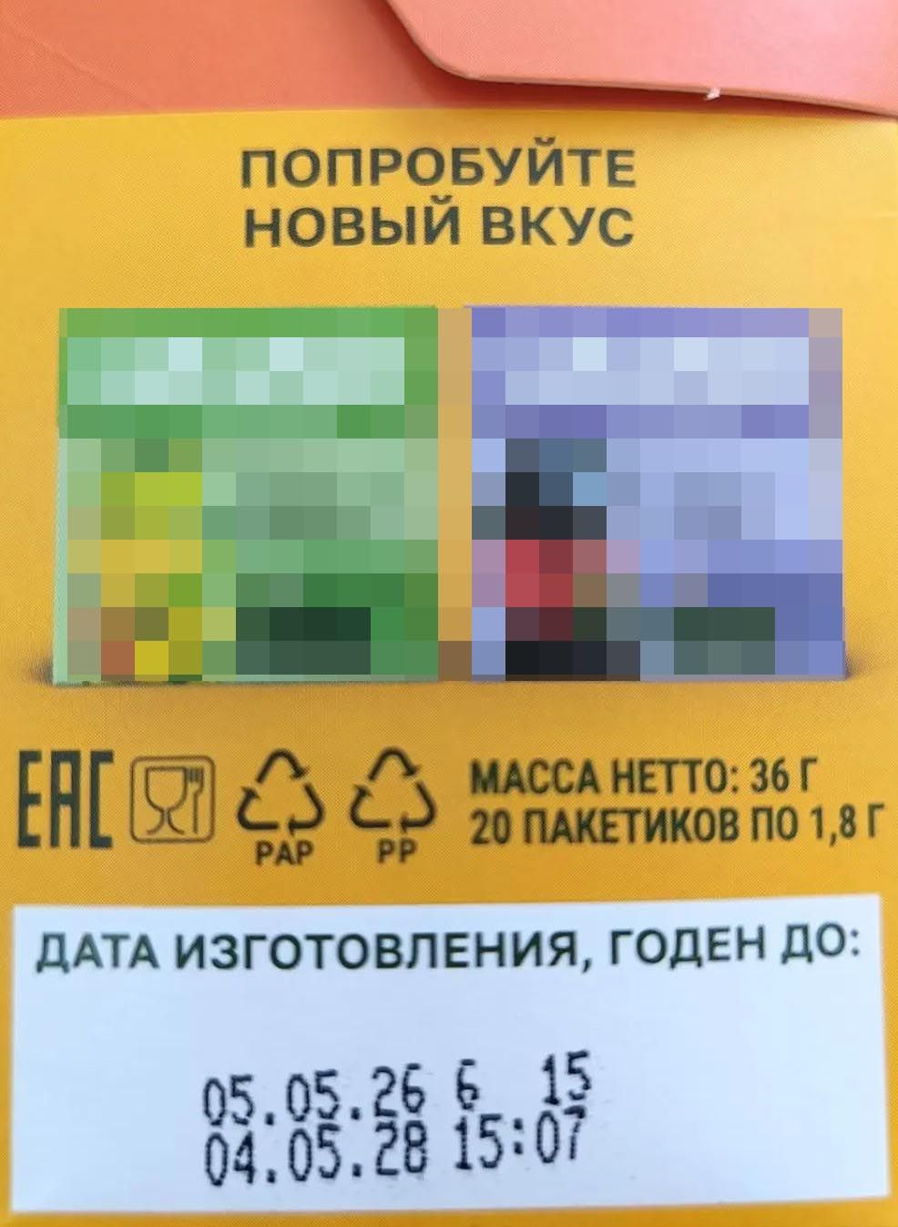 Сроки годности на упаковке нужно уметь читать правильно