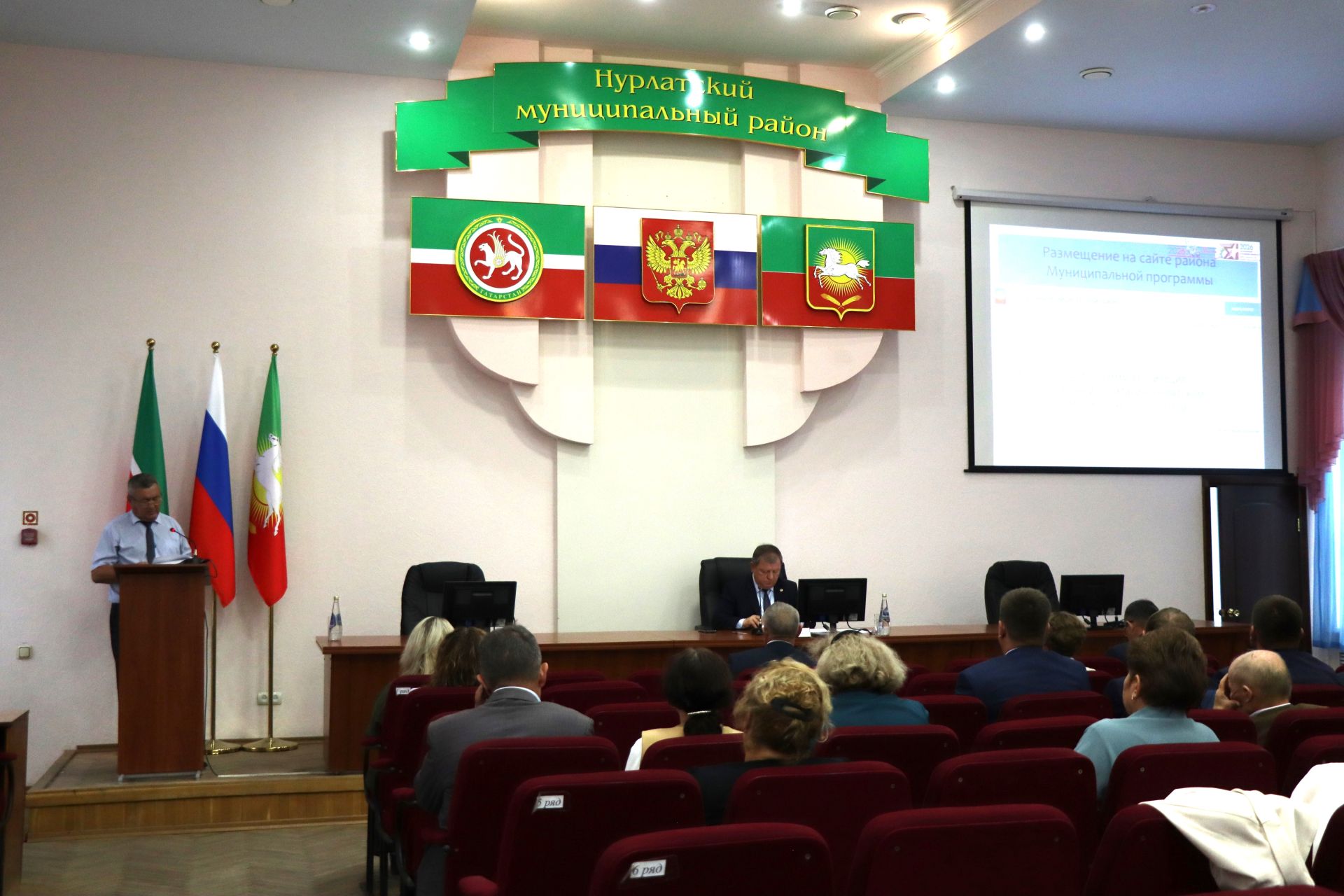 Заседание комиссии по противодействию коррупции прошло в Нурлате