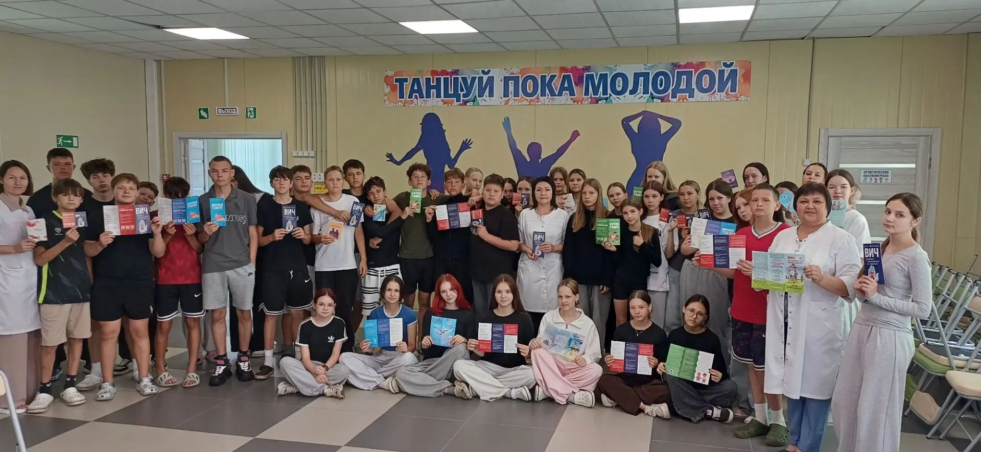 Лекцию о профилактике ИППП провели в лагере «Заречный»