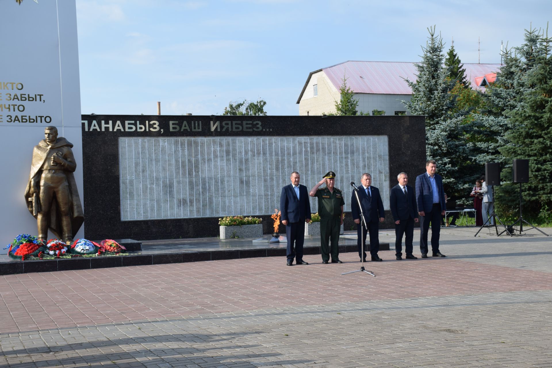 В Нурлате широко отметили День ветеранов боевых действий (+ фоторепортаж)