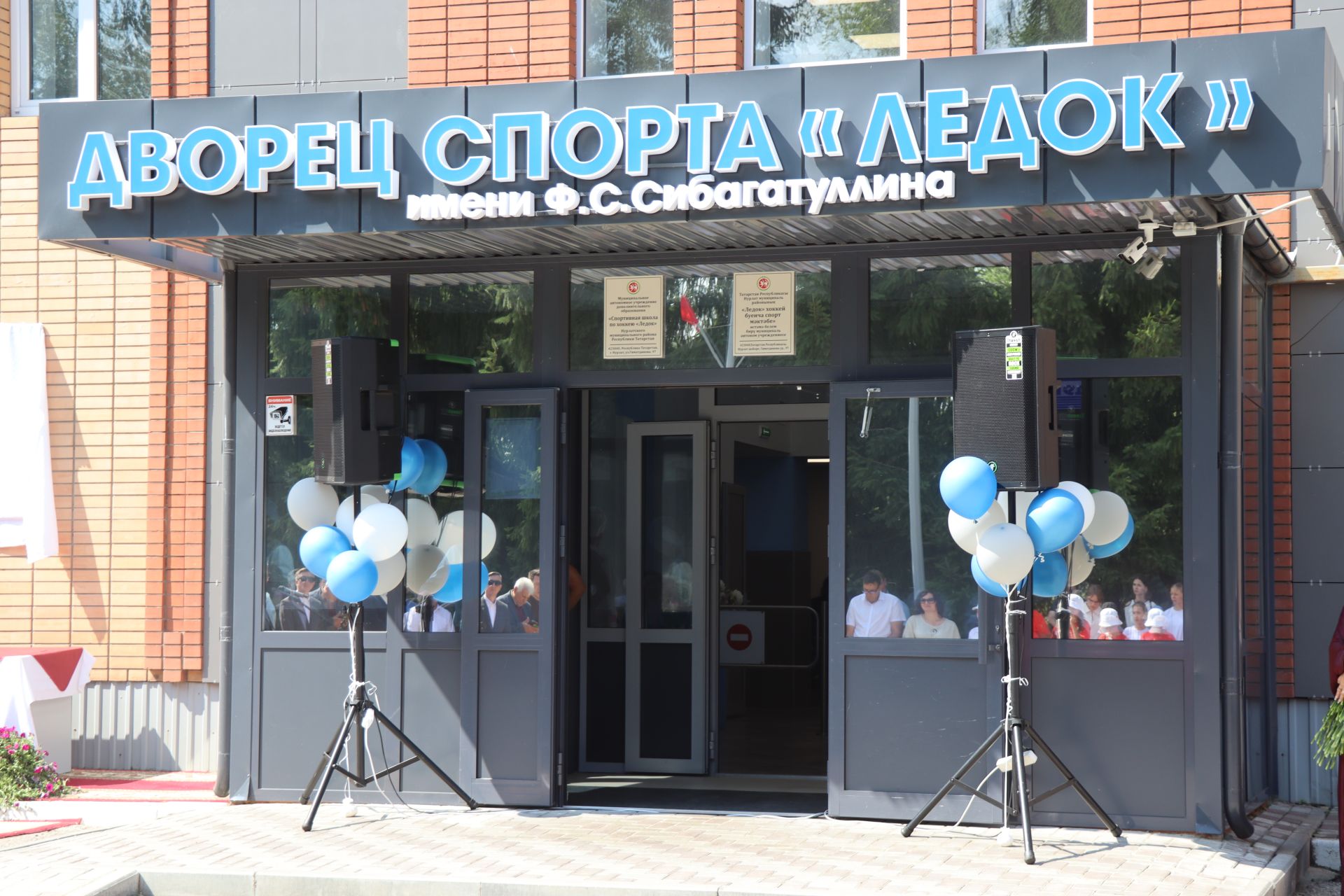 В Нурлате открыли памятную доску Фатиху Сибагатуллину