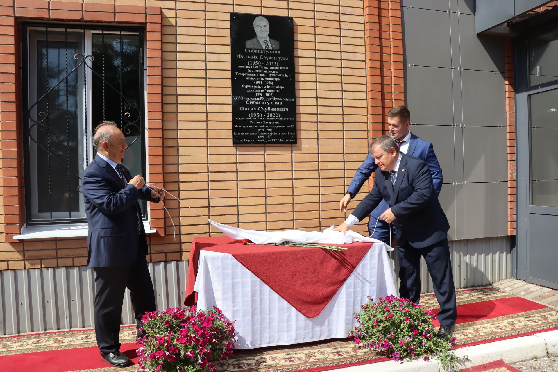 Нурлатта Фатыйх Сибагатуллин истәлегенә мемориаль такта ачтылар