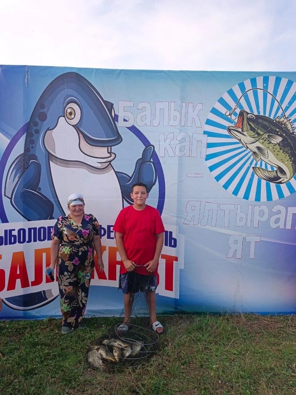 В деревне Бикулово прошел первый фестиваль «Балык кап»