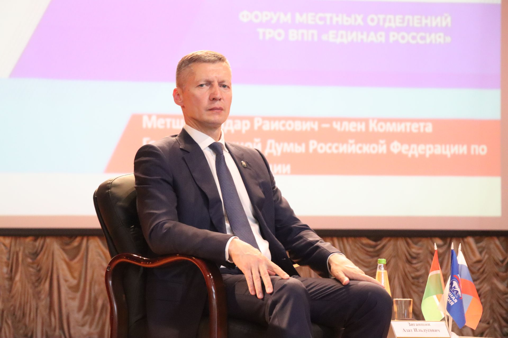 Итоги пятилетки и взгляд в будущее: в Нурлате обсудили стратегию развития района