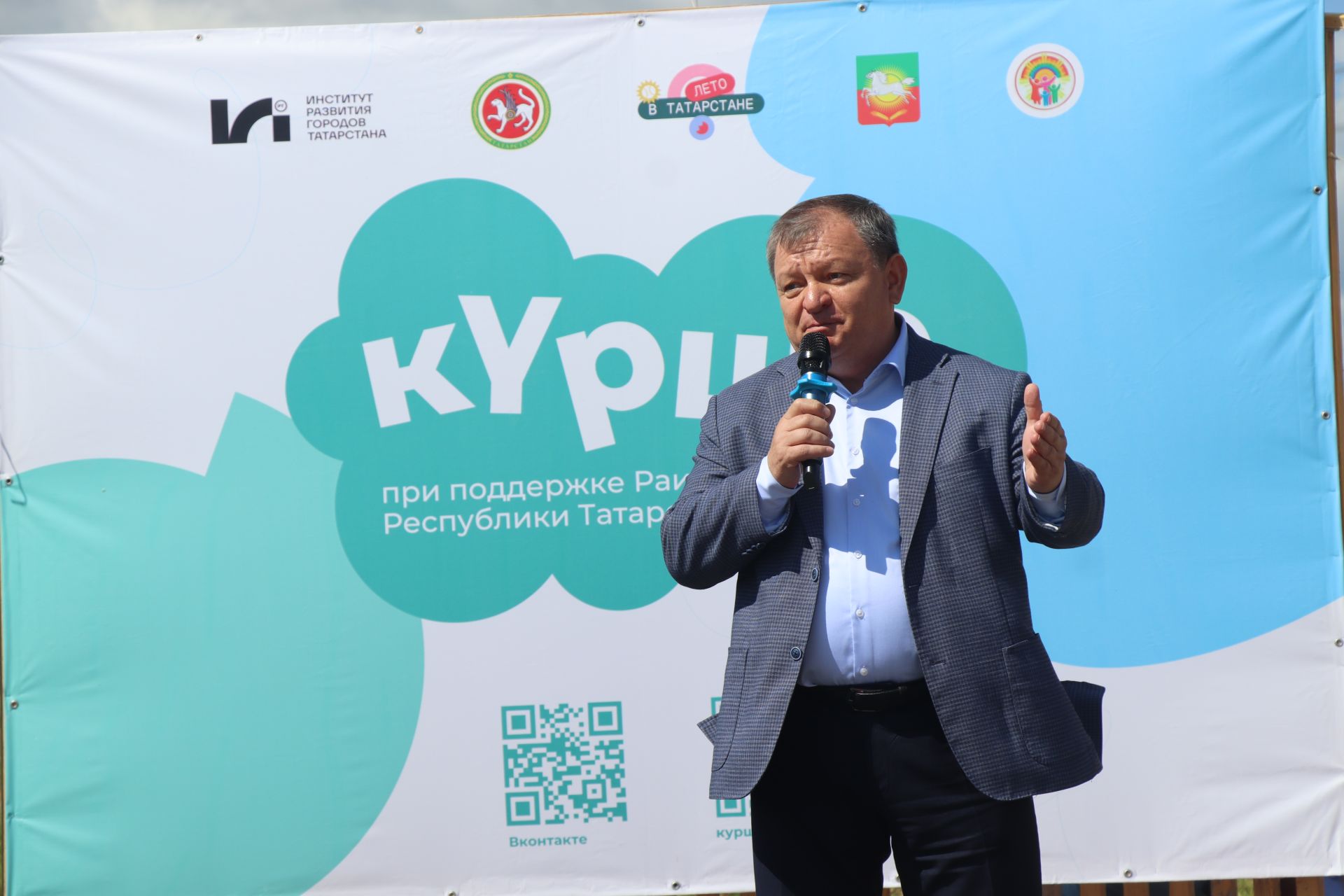 В Нурлате прошел праздник «Корни и крылья»
