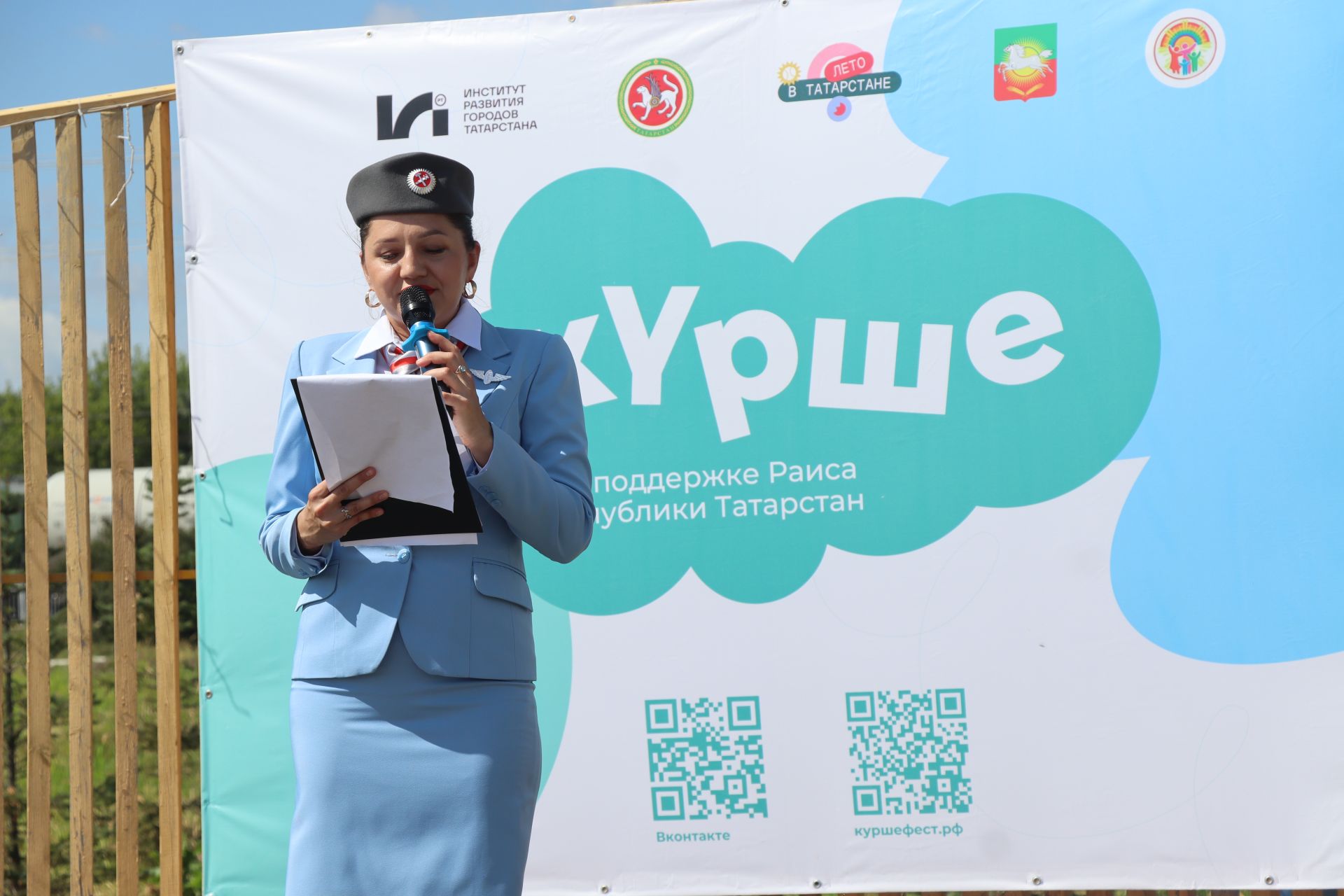 В Нурлате прошел праздник «Корни и крылья»