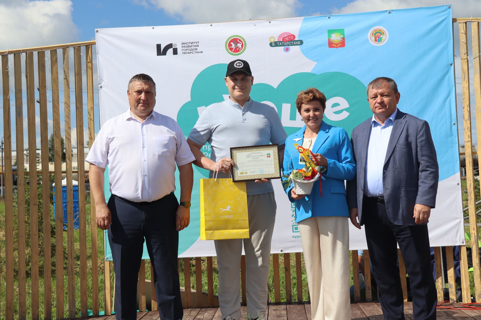 В Нурлате прошел праздник «Корни и крылья»