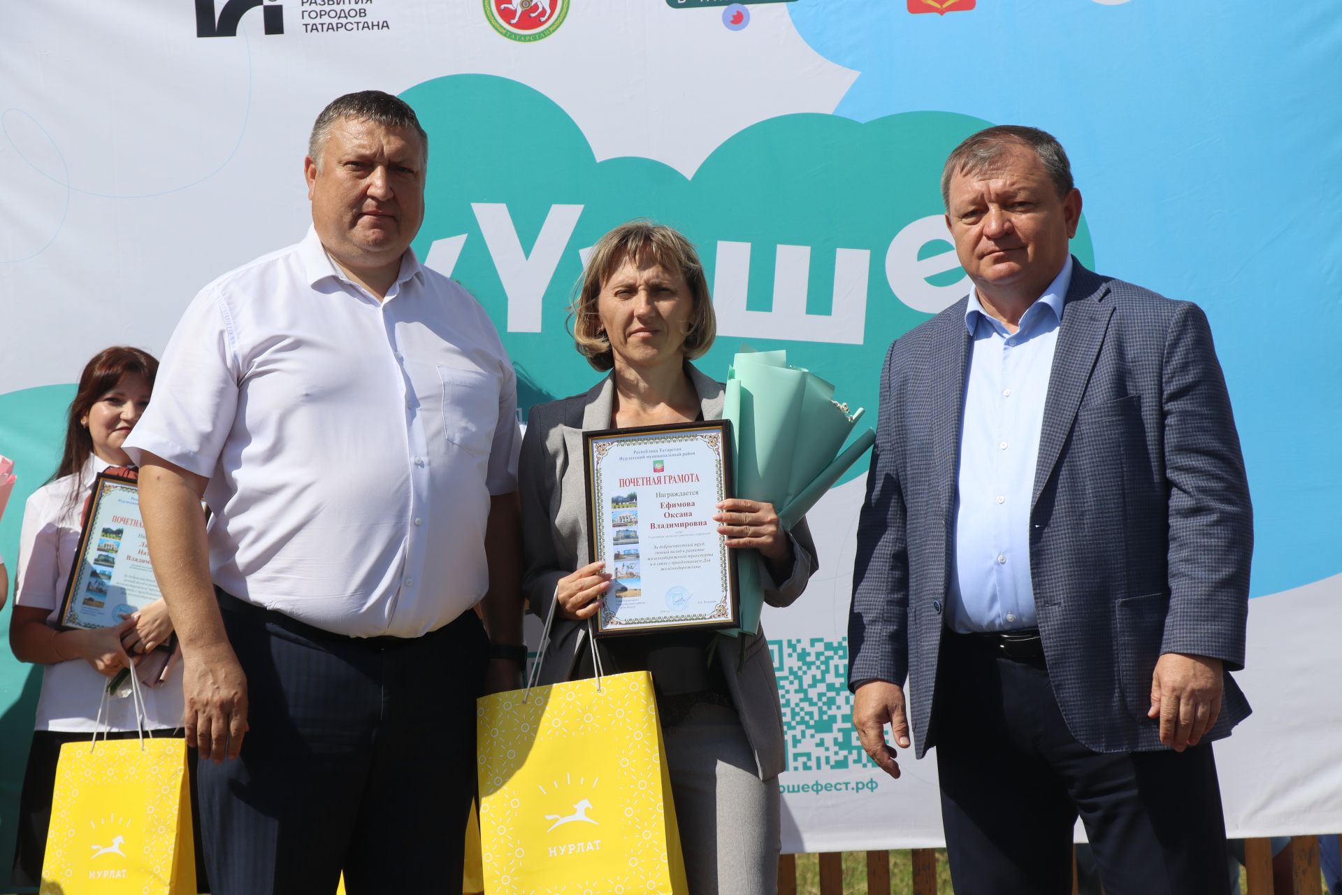 В Нурлате прошел праздник «Корни и крылья»