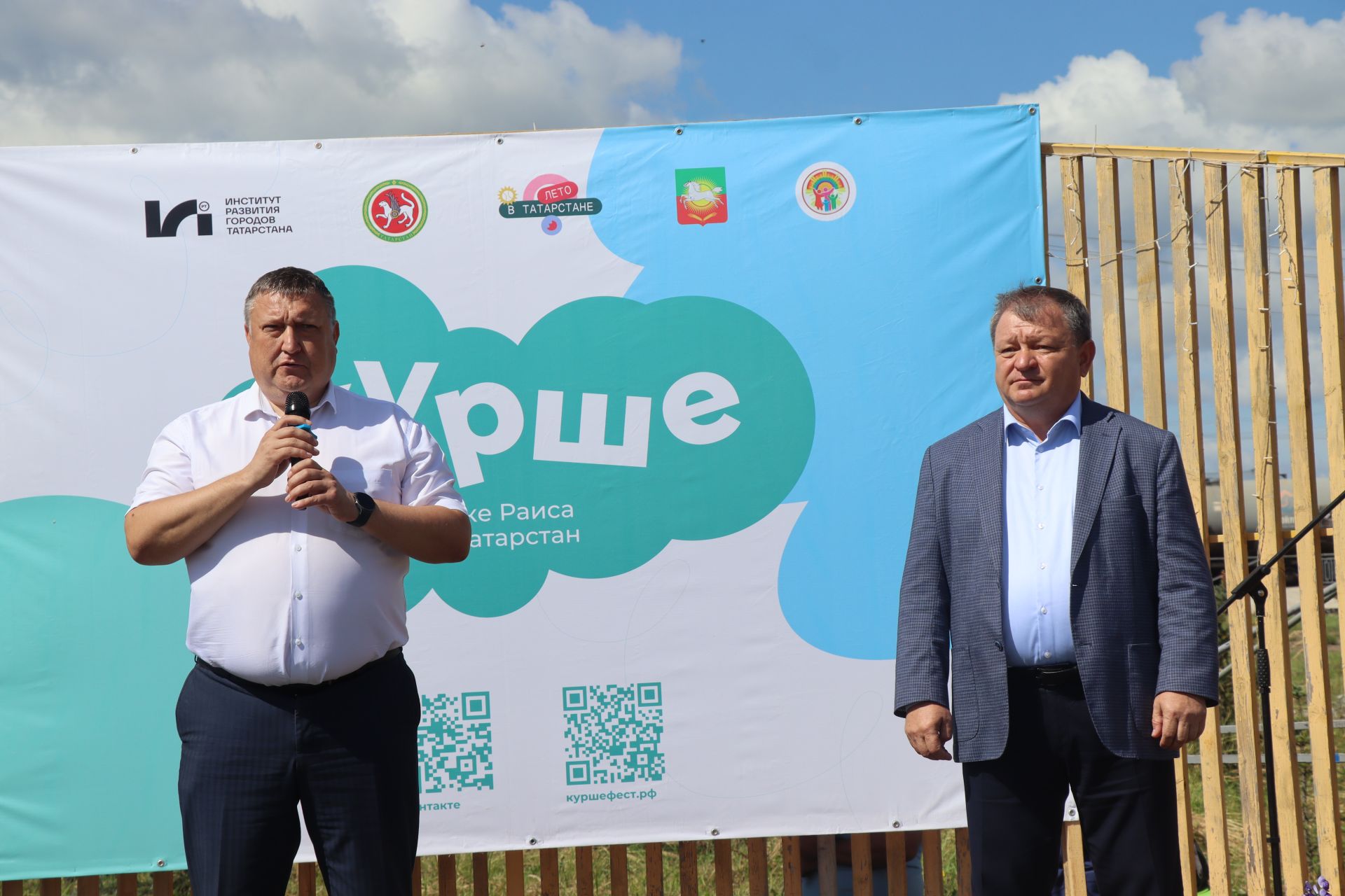 В Нурлате прошел праздник «Корни и крылья»