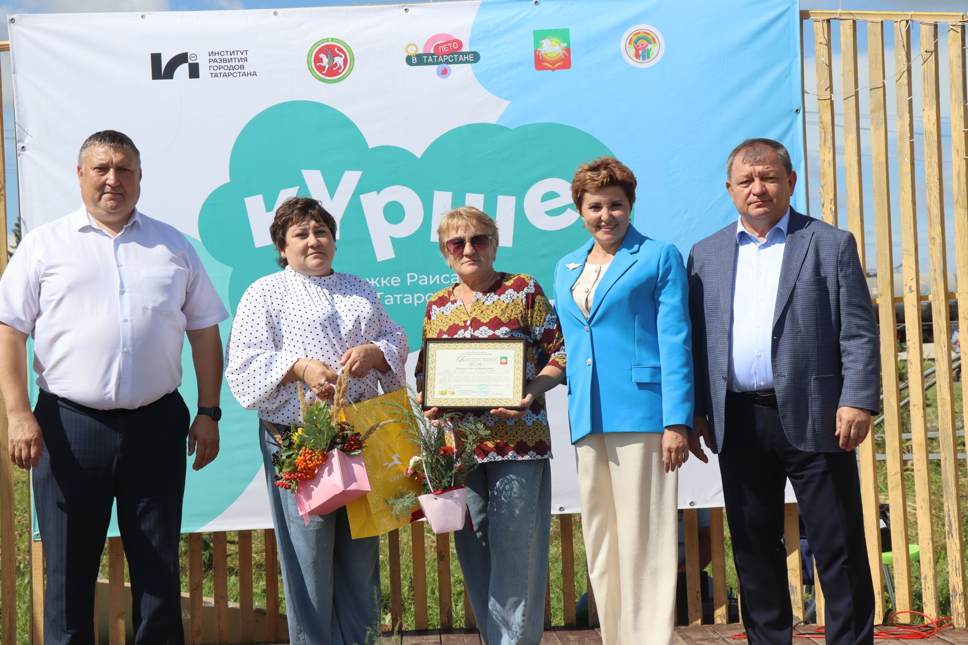 В Нурлате прошел праздник «Корни и крылья»