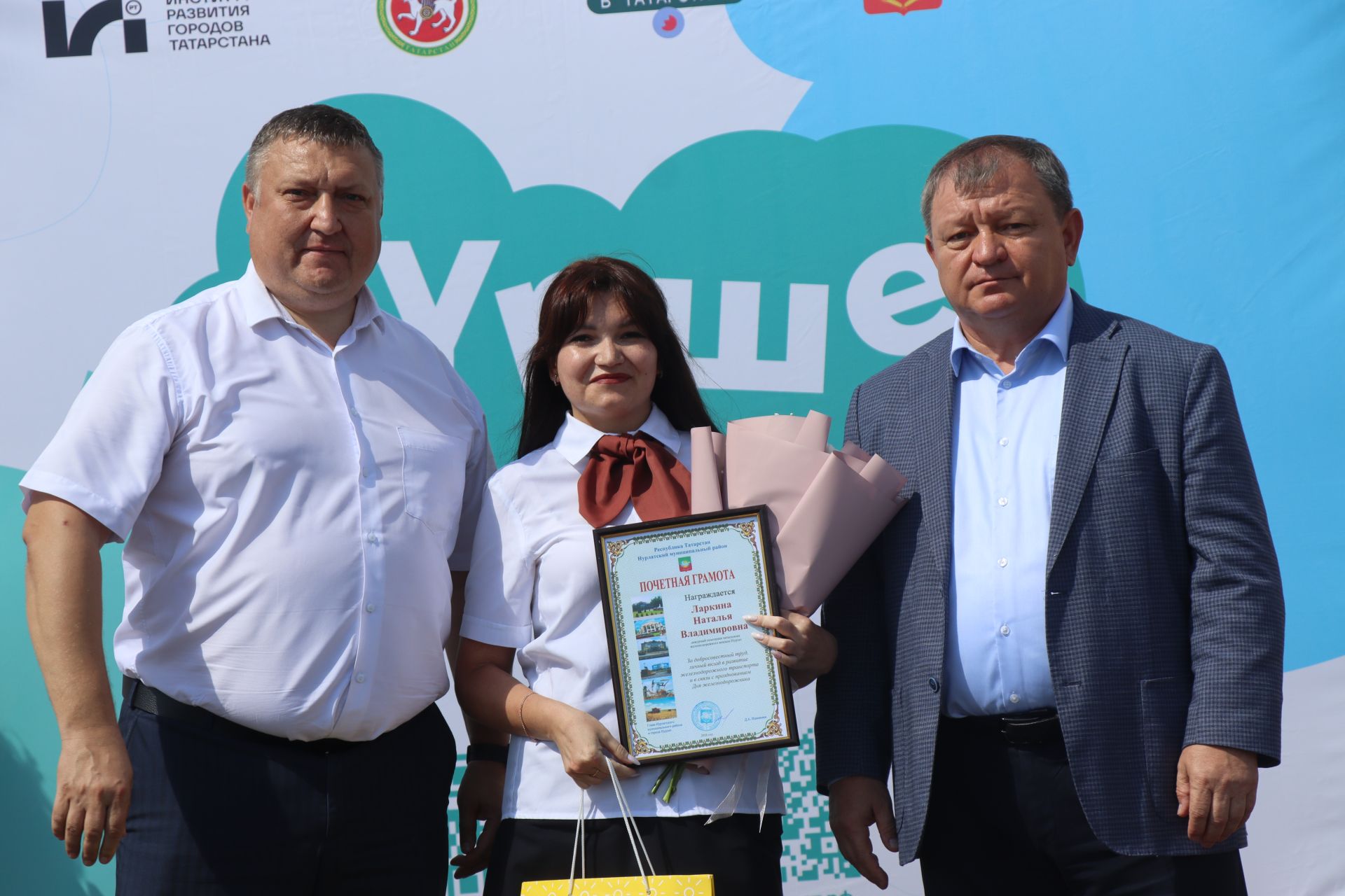 В Нурлате прошел праздник «Корни и крылья»