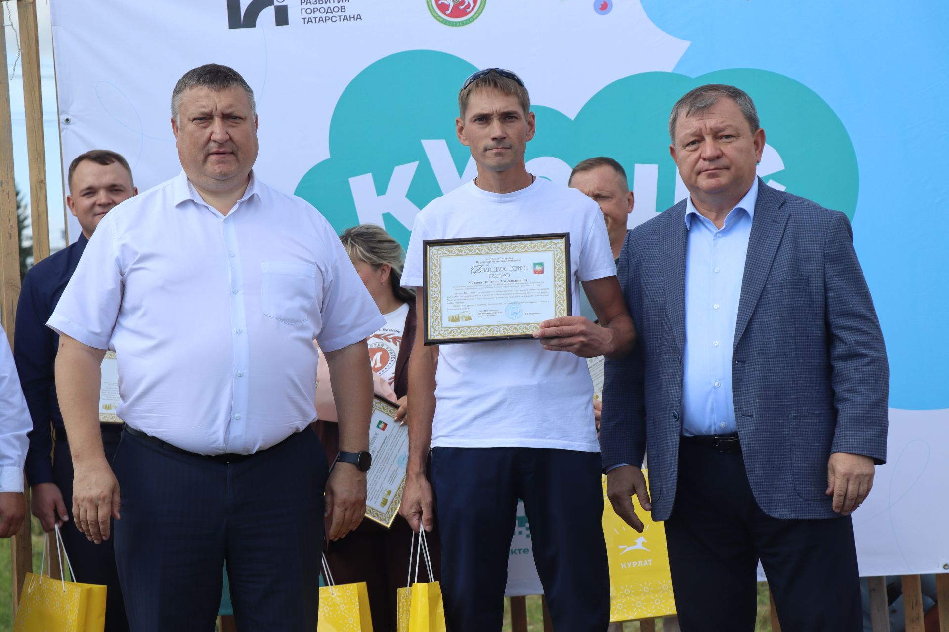 В Нурлате прошел праздник «Корни и крылья»