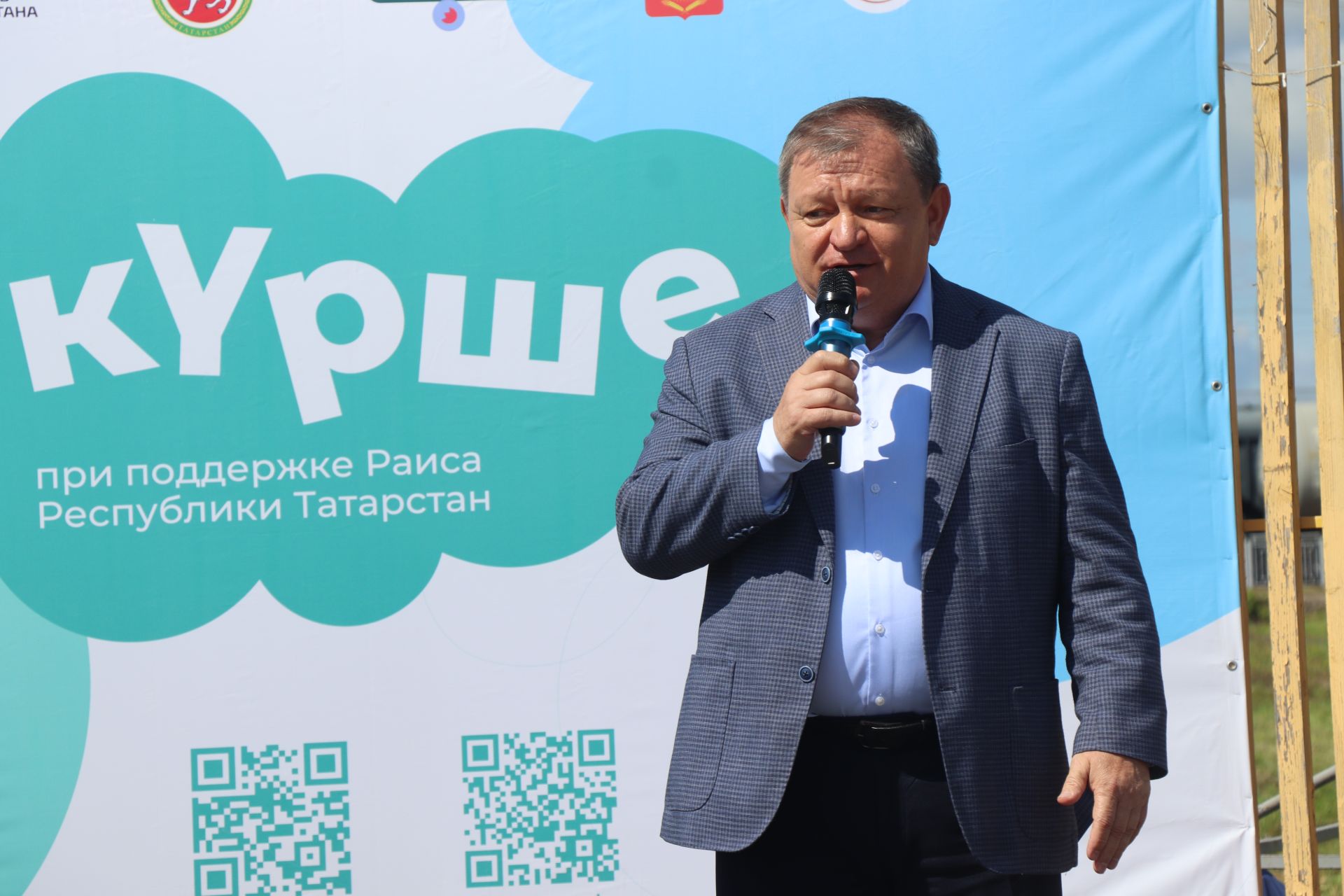 В Нурлате прошел праздник «Корни и крылья»