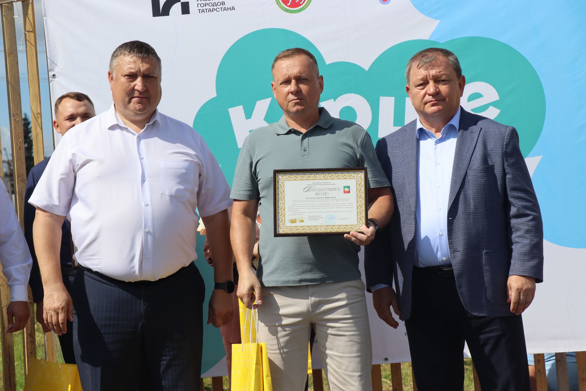 В Нурлате прошел праздник «Корни и крылья»