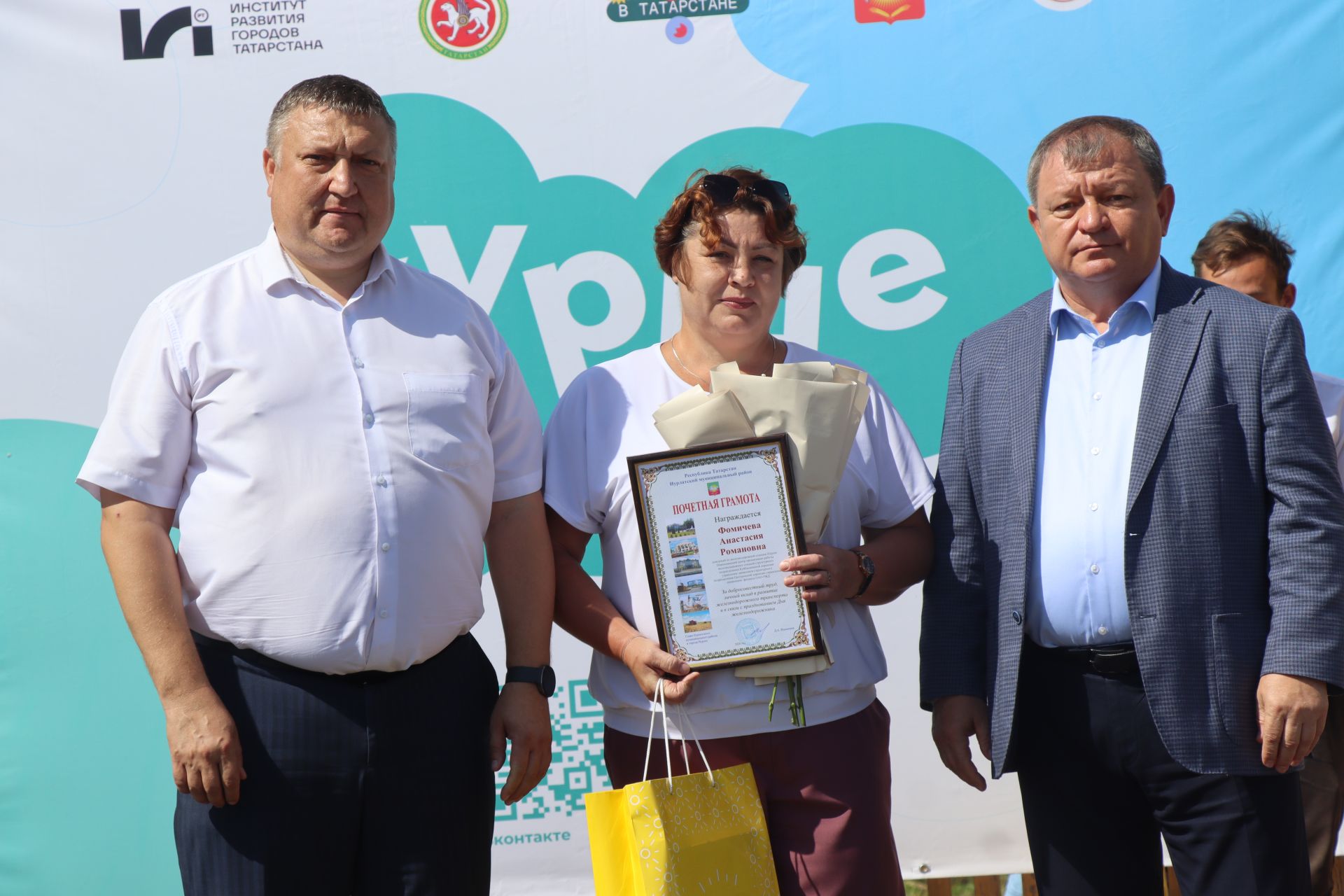 В Нурлате прошел праздник «Корни и крылья»