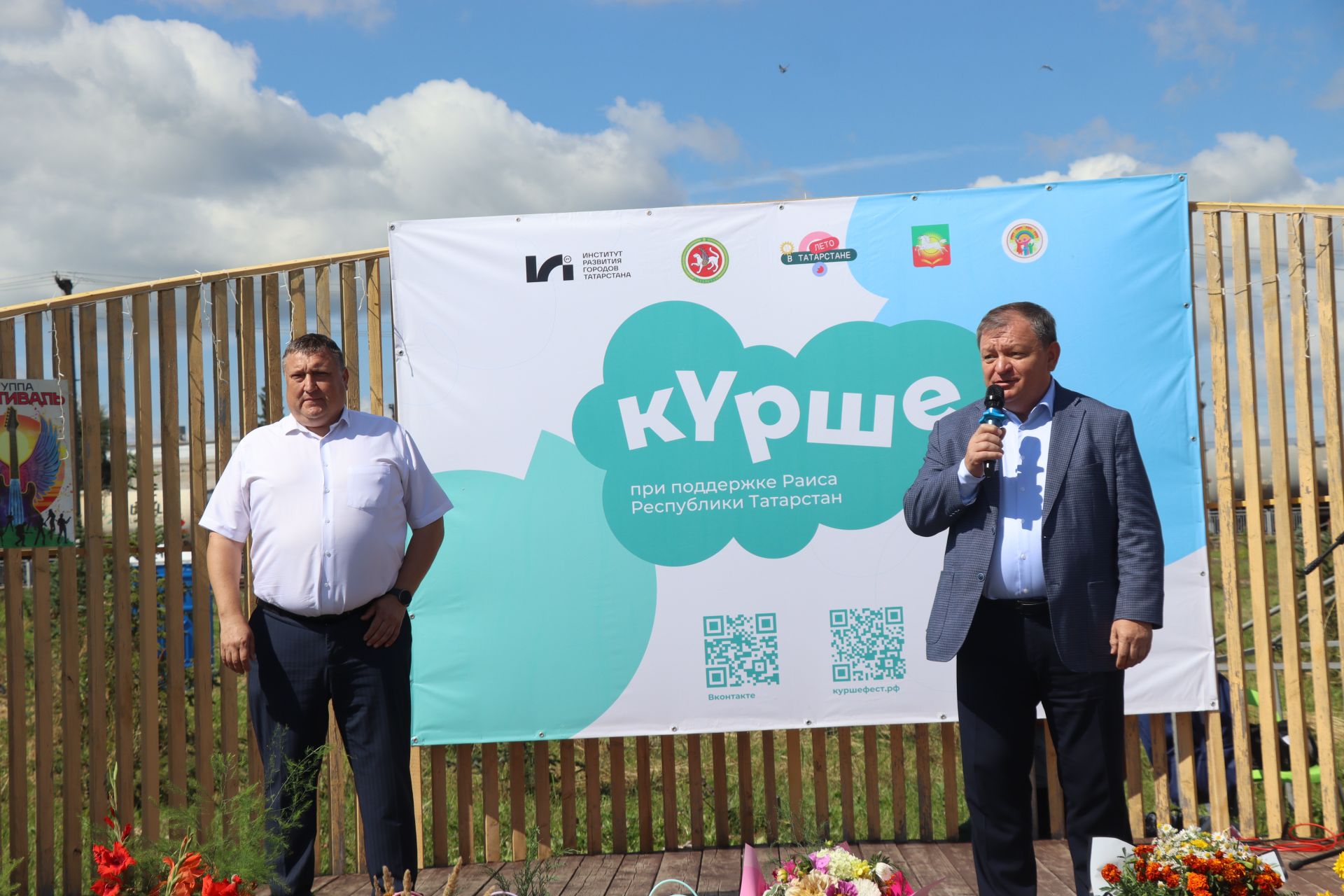 В Нурлате прошел праздник «Корни и крылья»