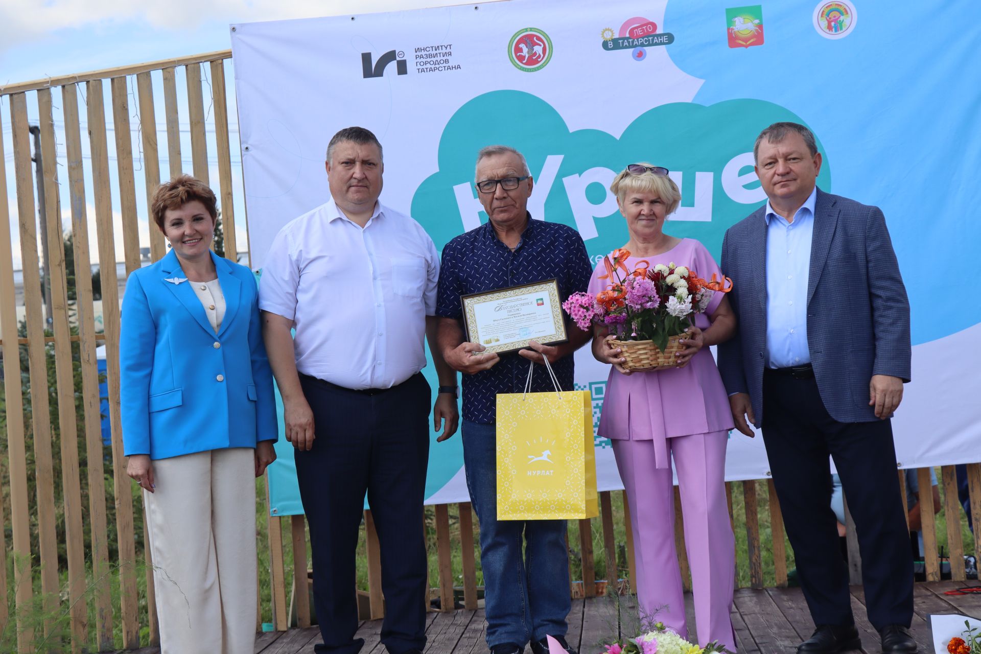 В Нурлате прошел праздник «Корни и крылья»