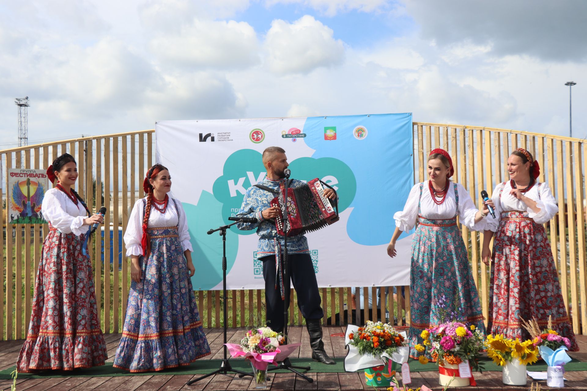 В Нурлате прошел праздник «Корни и крылья»
