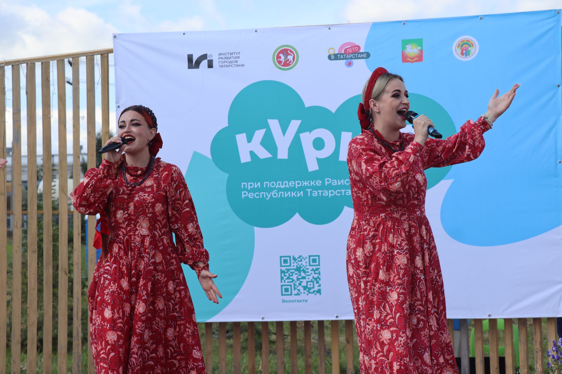 В Нурлате прошел праздник «Корни и крылья»