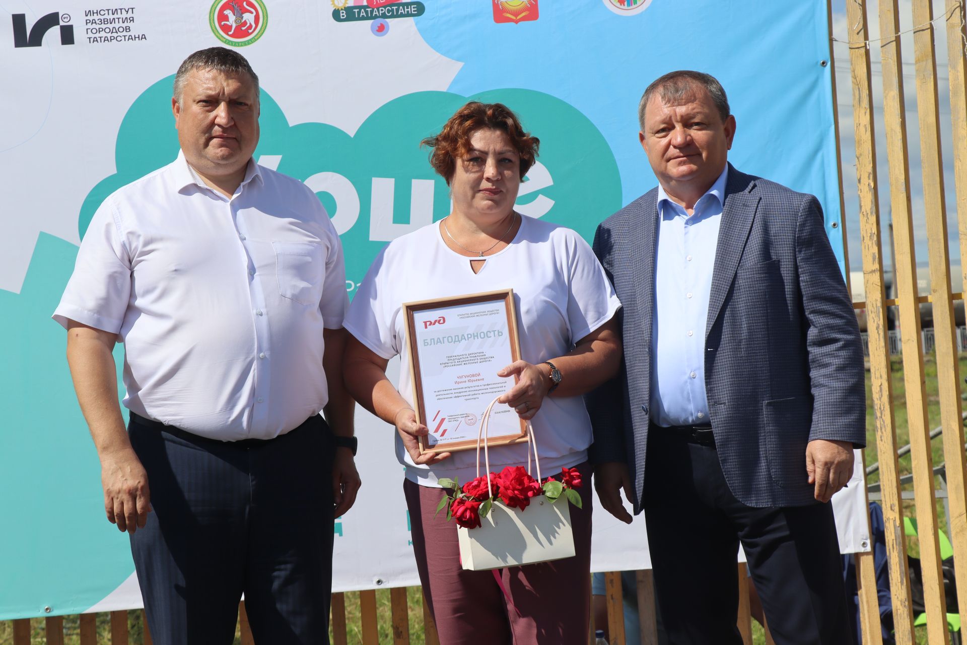 В Нурлате прошел праздник «Корни и крылья»