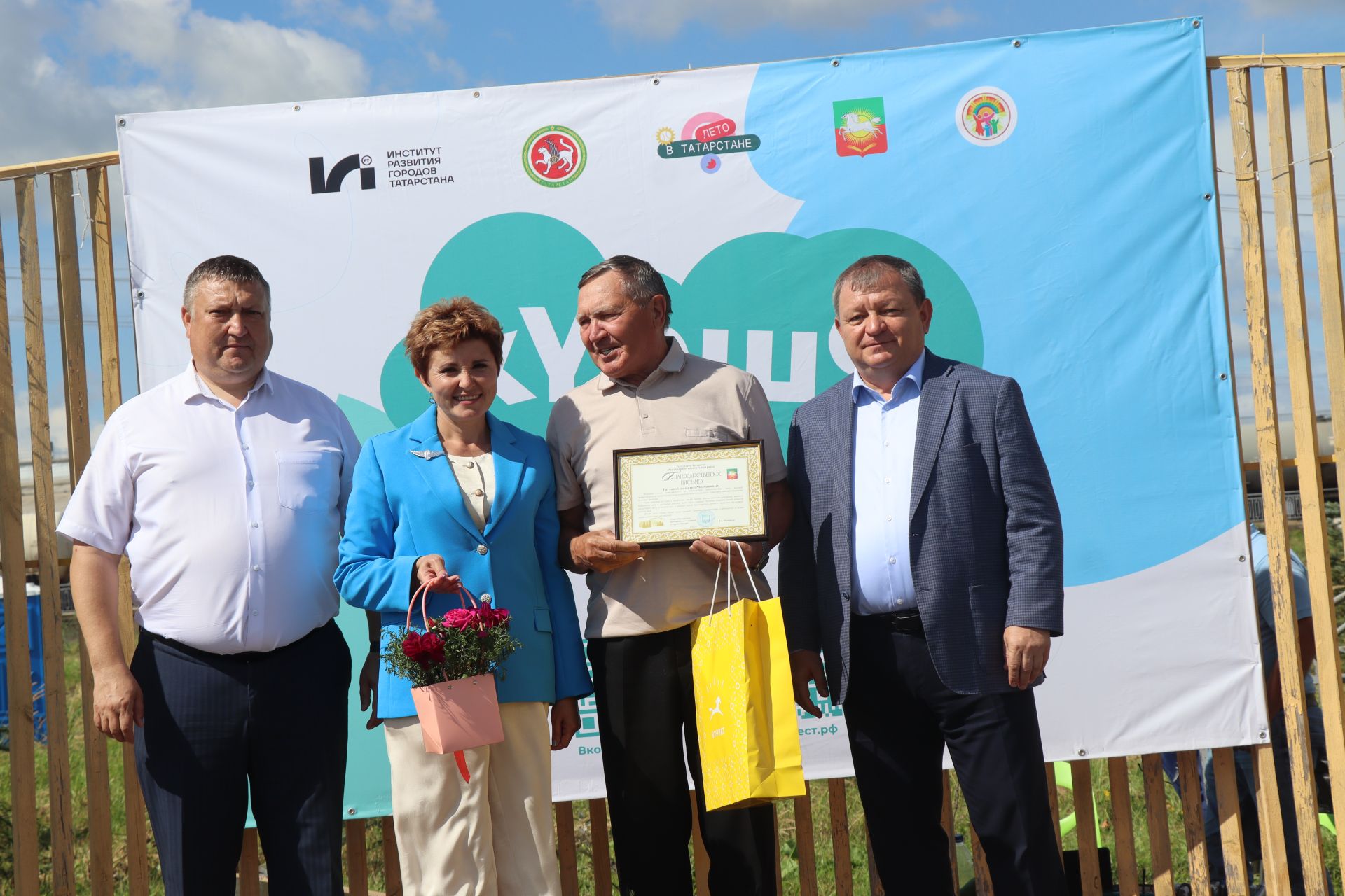В Нурлате прошел праздник «Корни и крылья»