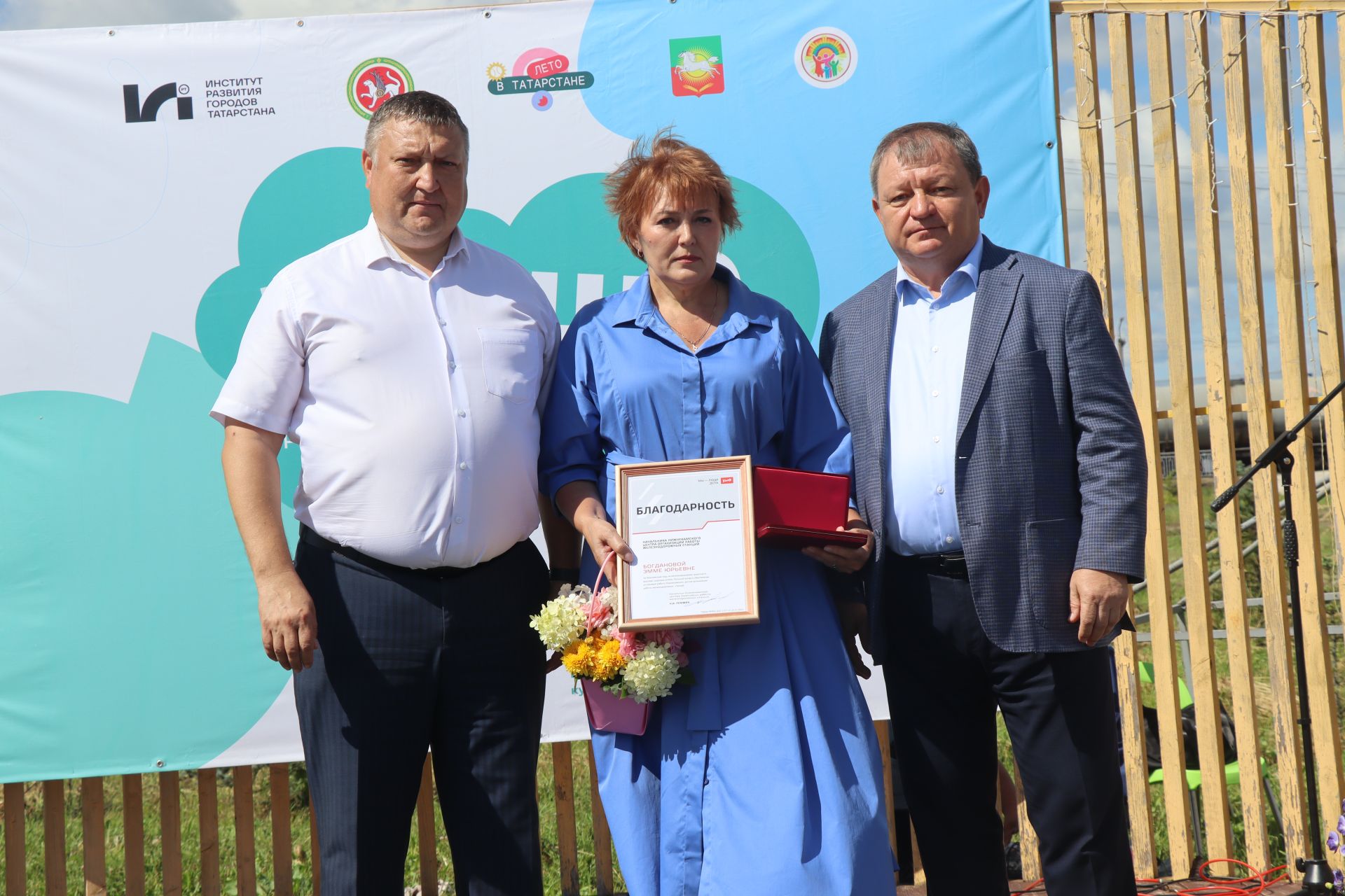 В Нурлате прошел праздник «Корни и крылья»