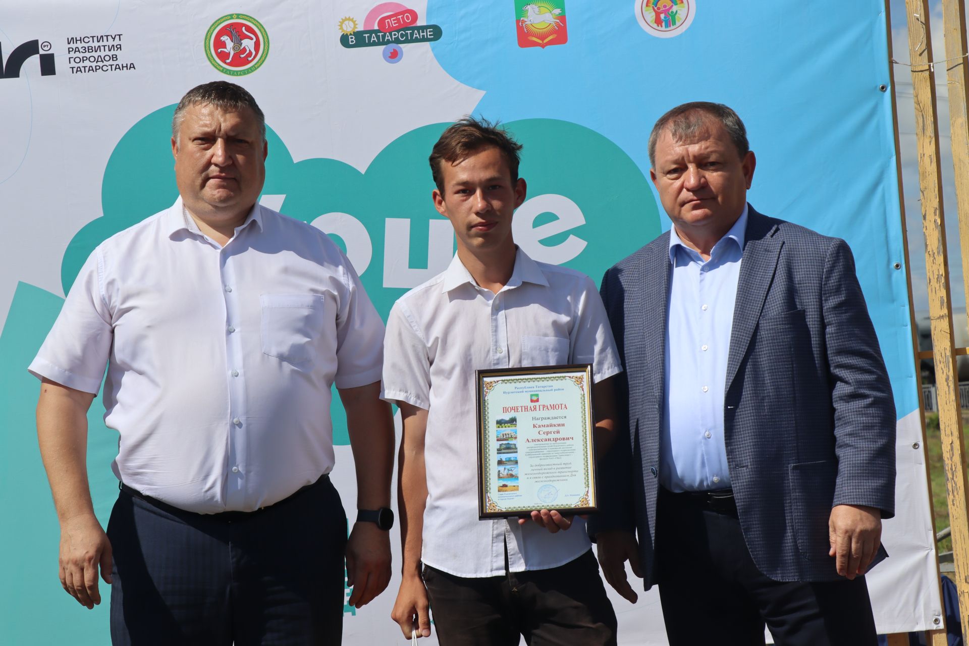 В Нурлате прошел праздник «Корни и крылья»