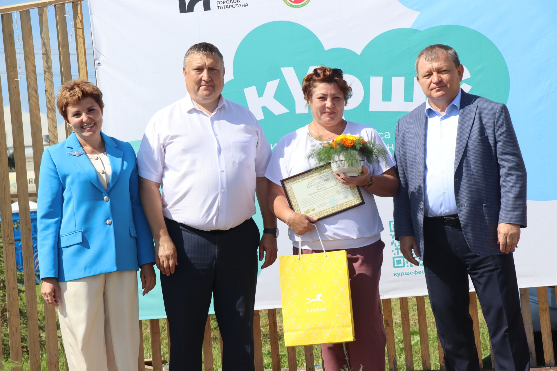 В Нурлате прошел праздник «Корни и крылья»
